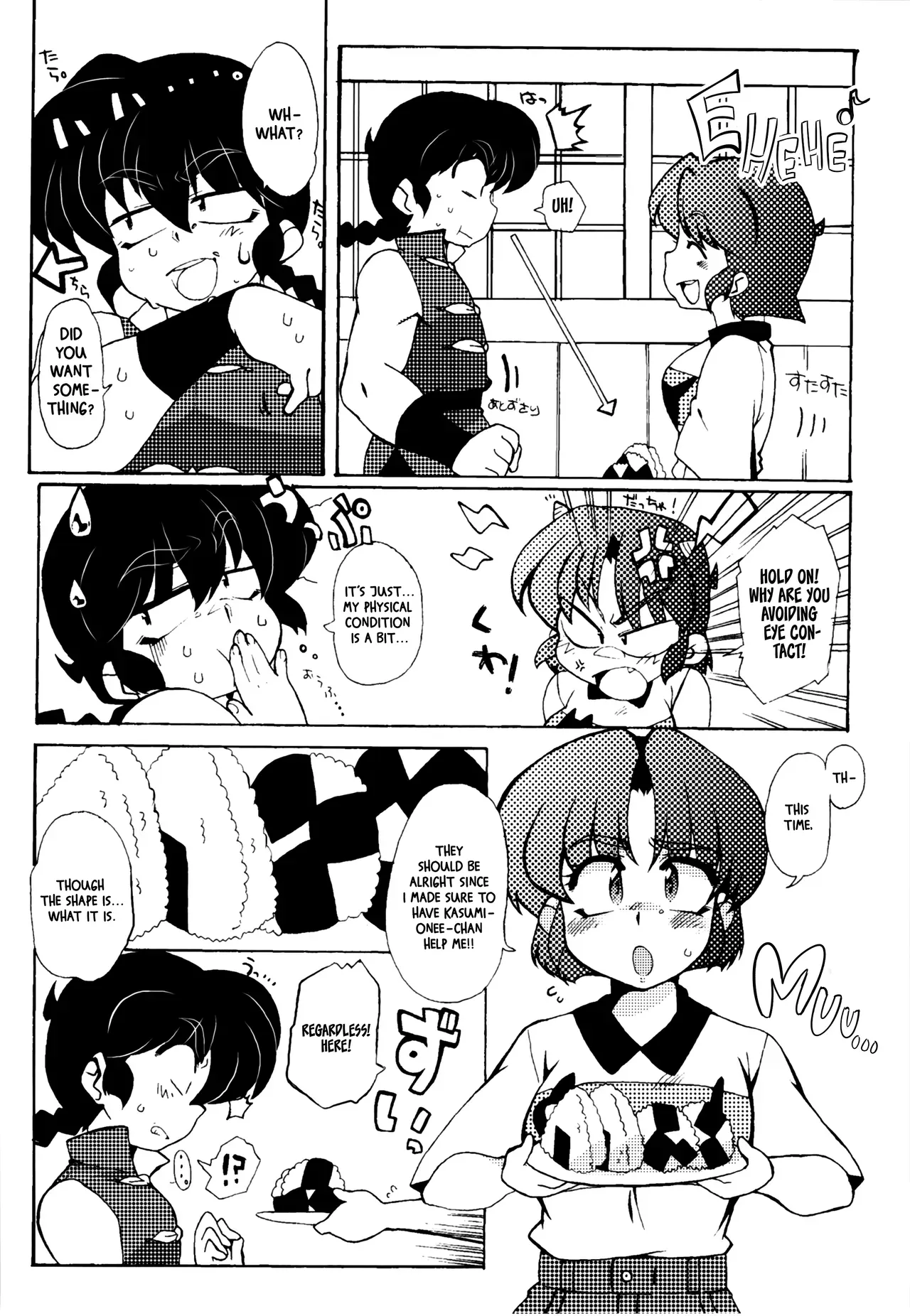 (C86) [Marin (Suzusato Rinka, mage)] Kyou wa Kao ga Mirenai ze | I can't see your face today (Ranma 1/2) [English] [EHCOVE] - Page 8