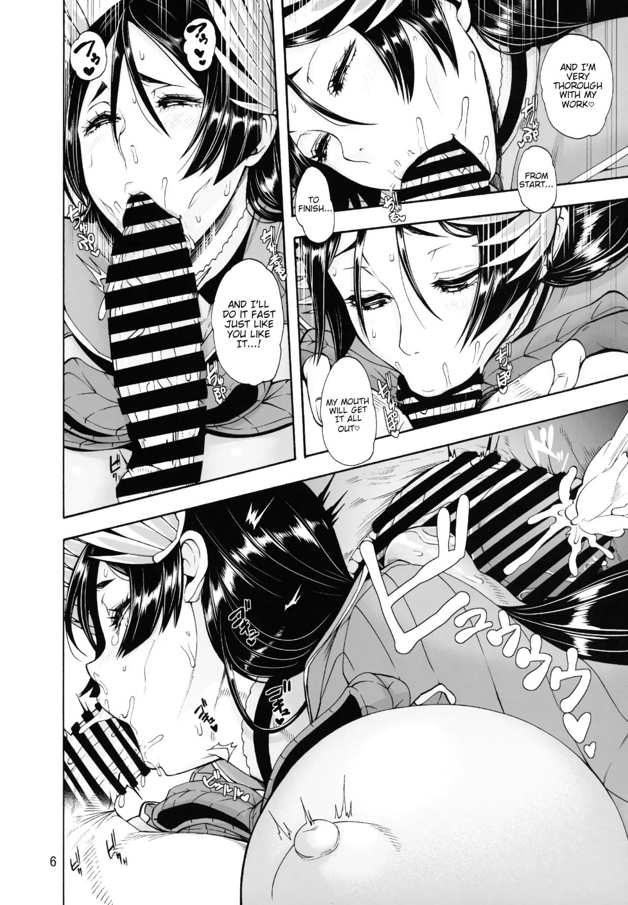 (COMIC1☆13) [Nurebairo (Karasu)] Warped Mind (Fate/Grand Order) [English] [Darg777] - Page 5