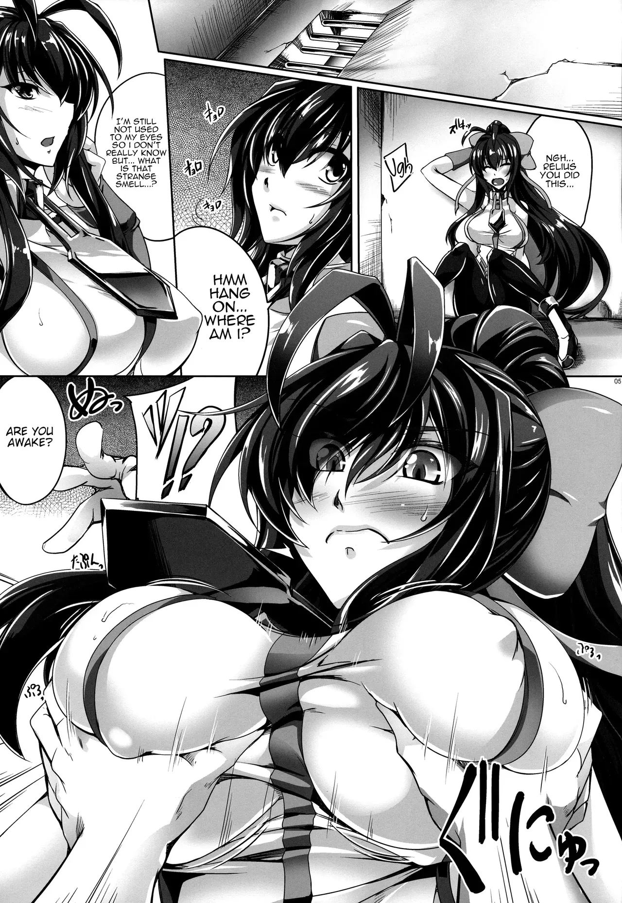 (C91) [Kanten Jigenryuu (Kanten)] Aoiro Enbu | Blue Charm Dance (BLAZBLUE) [English] {Stopittarpit} - Page 4