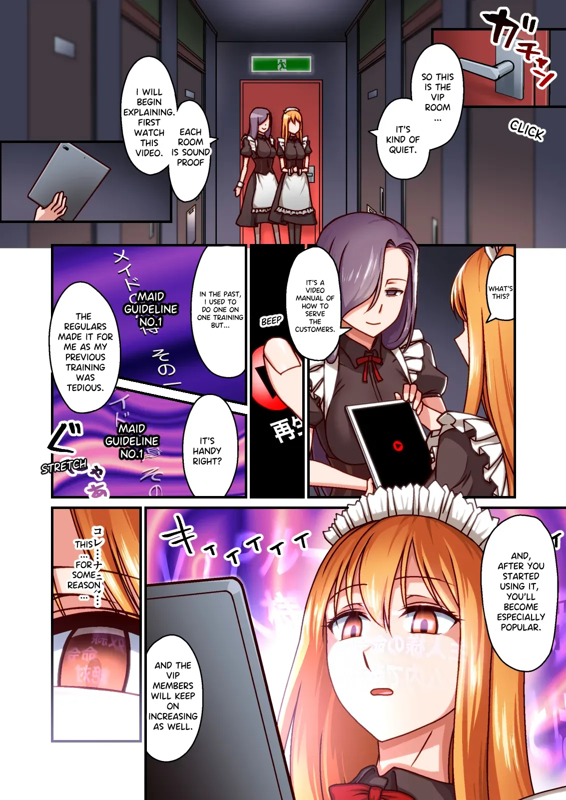 [Kinengusa] Honkaku Maid Kissa Saimin VIP Room [English] - Page 7