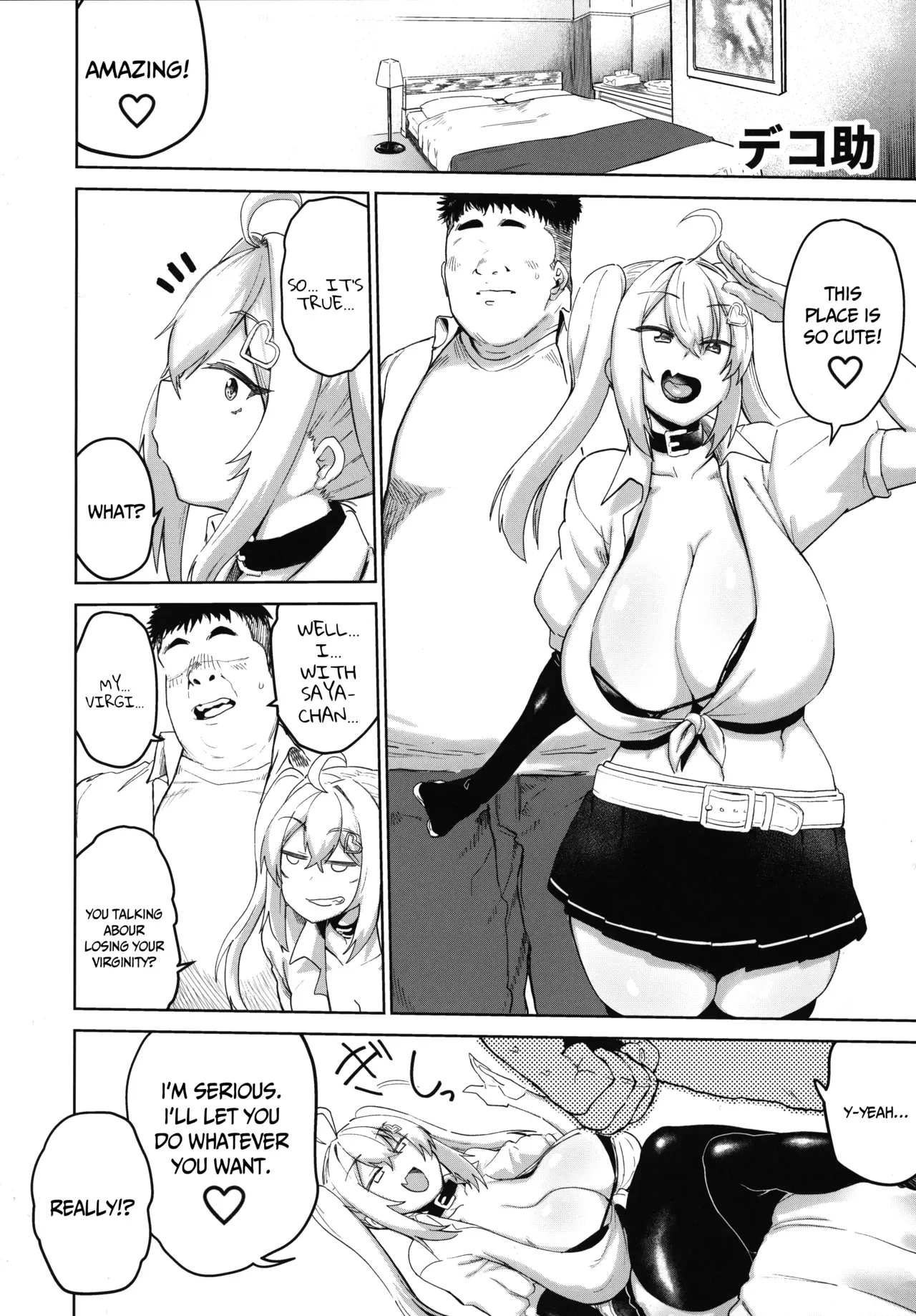 (C96) [Kilometer (Various)] Bakunyuu Gal to Mechakucha Pakoru Goudou!!! [English] [AZXTranslations] - Page 5