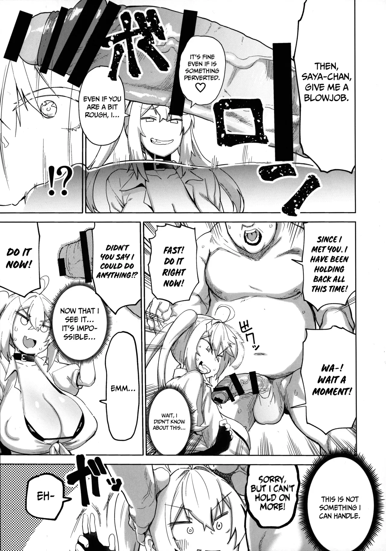 (C96) [Kilometer (Various)] Bakunyuu Gal to Mechakucha Pakoru Goudou!!! [English] [AZXTranslations] - Page 6
