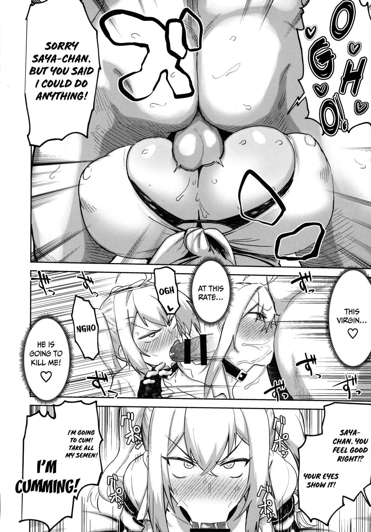 (C96) [Kilometer (Various)] Bakunyuu Gal to Mechakucha Pakoru Goudou!!! [English] [AZXTranslations] - Page 7