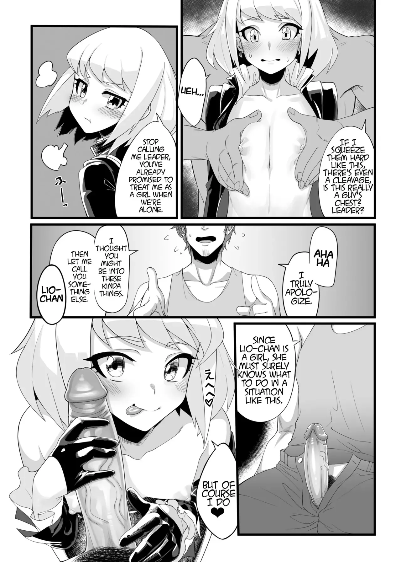 [Chihiro Lanting (Shen Yan)] Managing the Sexual Frustrations of the Burning Rescue | Ranshaozhemen de Xingyu Chuli (Promare) [English] [xinsu] [Digital] - Page 5