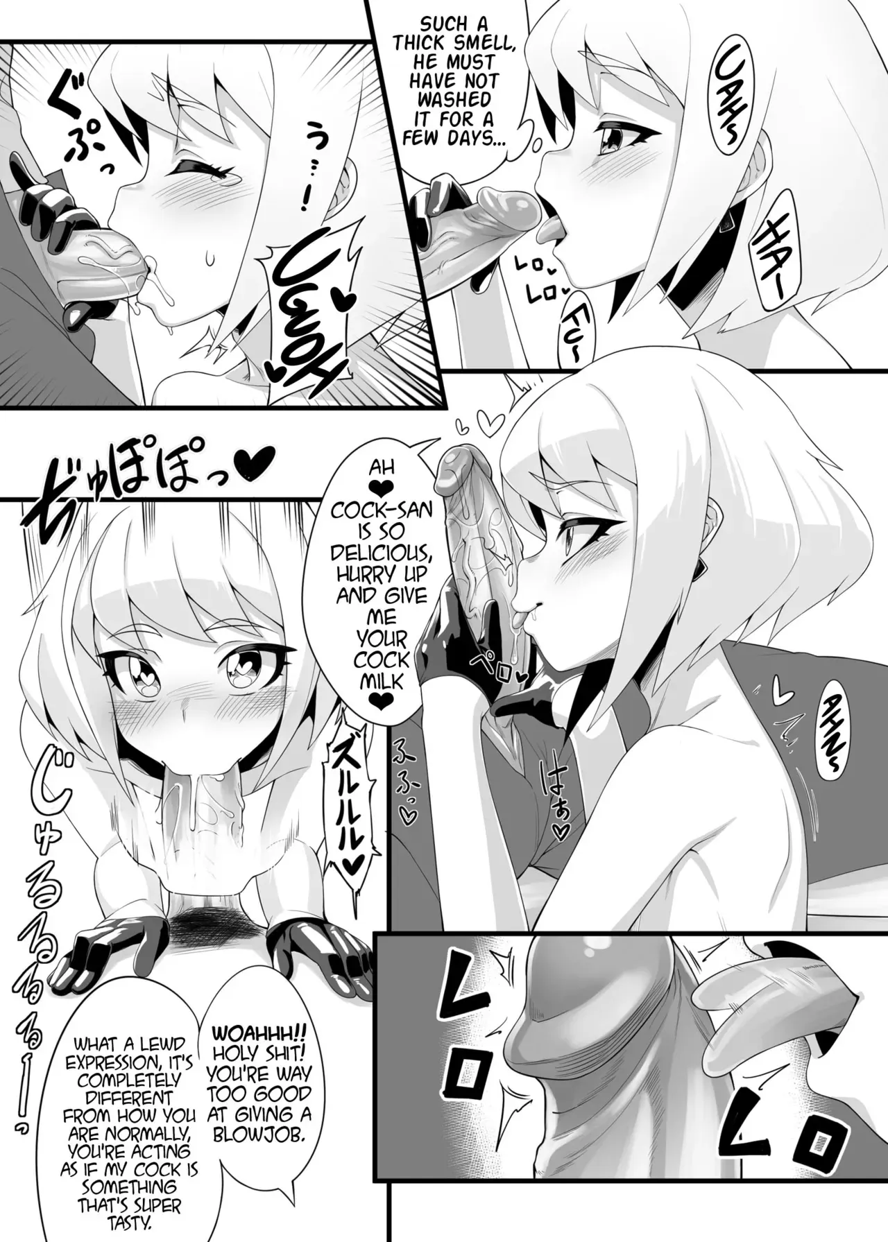 [Chihiro Lanting (Shen Yan)] Managing the Sexual Frustrations of the Burning Rescue | Ranshaozhemen de Xingyu Chuli (Promare) [English] [xinsu] [Digital] - Page 6