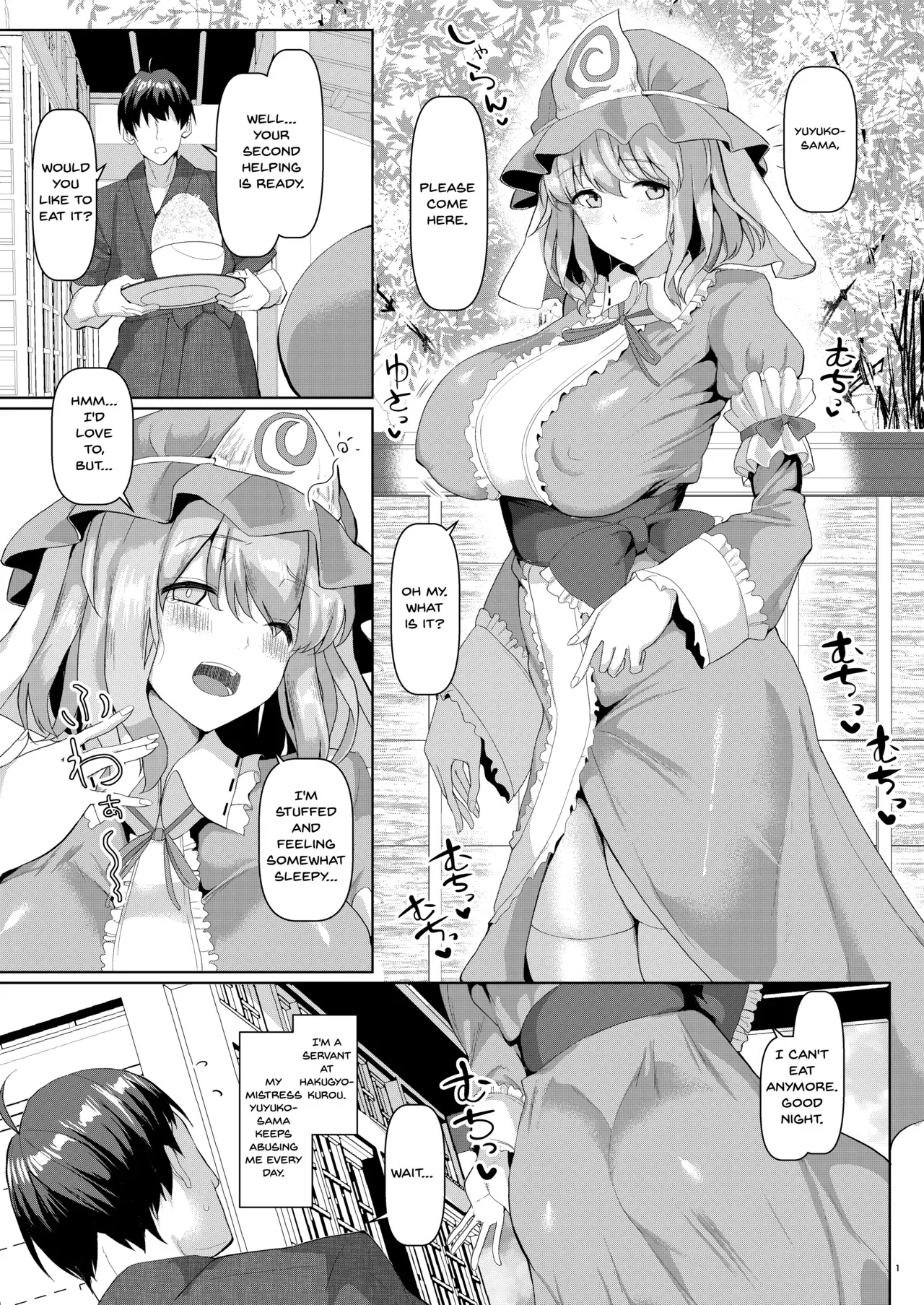 [Chinchintei (chin)] Mucchiri to Yawarakai Yuyu-sama o Saimin de | Using Hypnosis On The Soft And Thick Yuyu-sama (Touhou Project) [English] {Doujins.com} [Digital] - Page 2