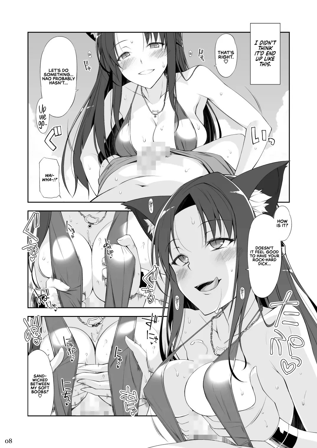 [Digital Flyer (Oota Yuuichi)] Neko to Geboku III | A Cat and Her Servant III [English] [RedLantern] [Digital] - Page 8