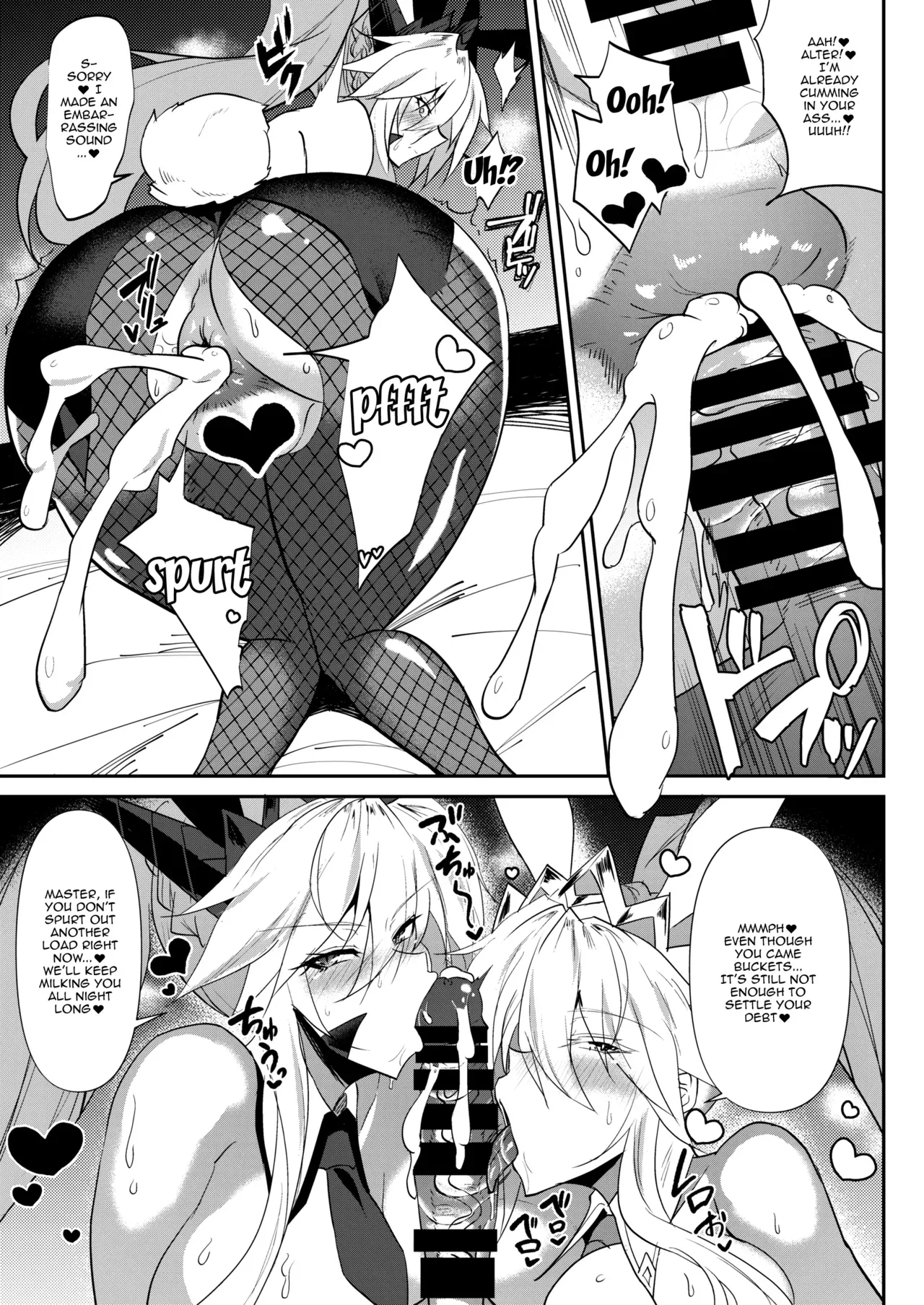 [Jikomankitsu. (WTwinMkII2nd)] ZIKOMAN SUKEBE BOOK Vol.01 (Fate/Grand Order, Granblue Fantasy) [English] [Doujins.com] [Digital] - Page 10