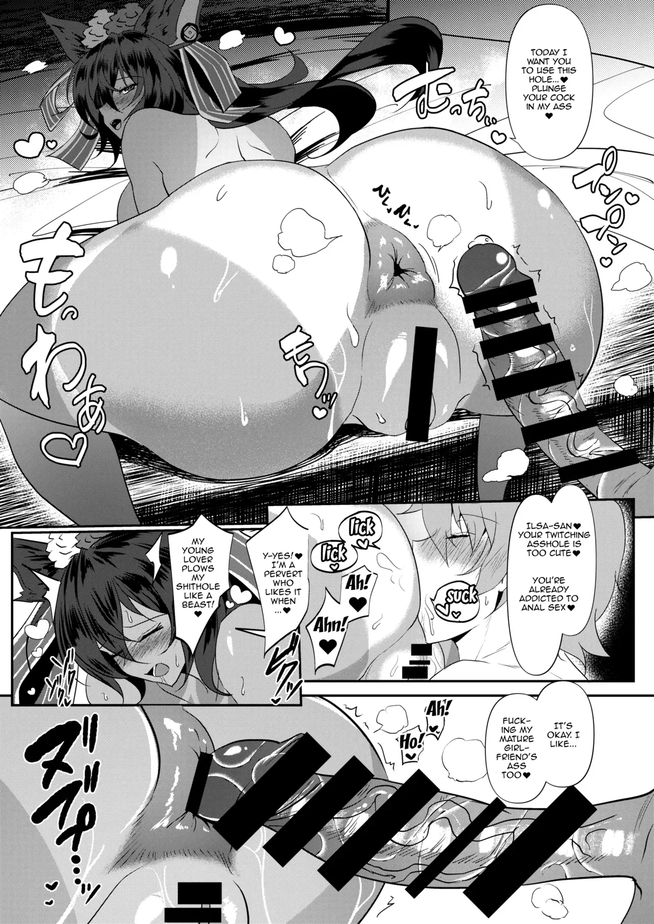 [Jikomankitsu. (WTwinMkII2nd)] ZIKOMAN SUKEBE BOOK Vol.01 (Fate/Grand Order, Granblue Fantasy) [English] [Doujins.com] [Digital] - Page 4