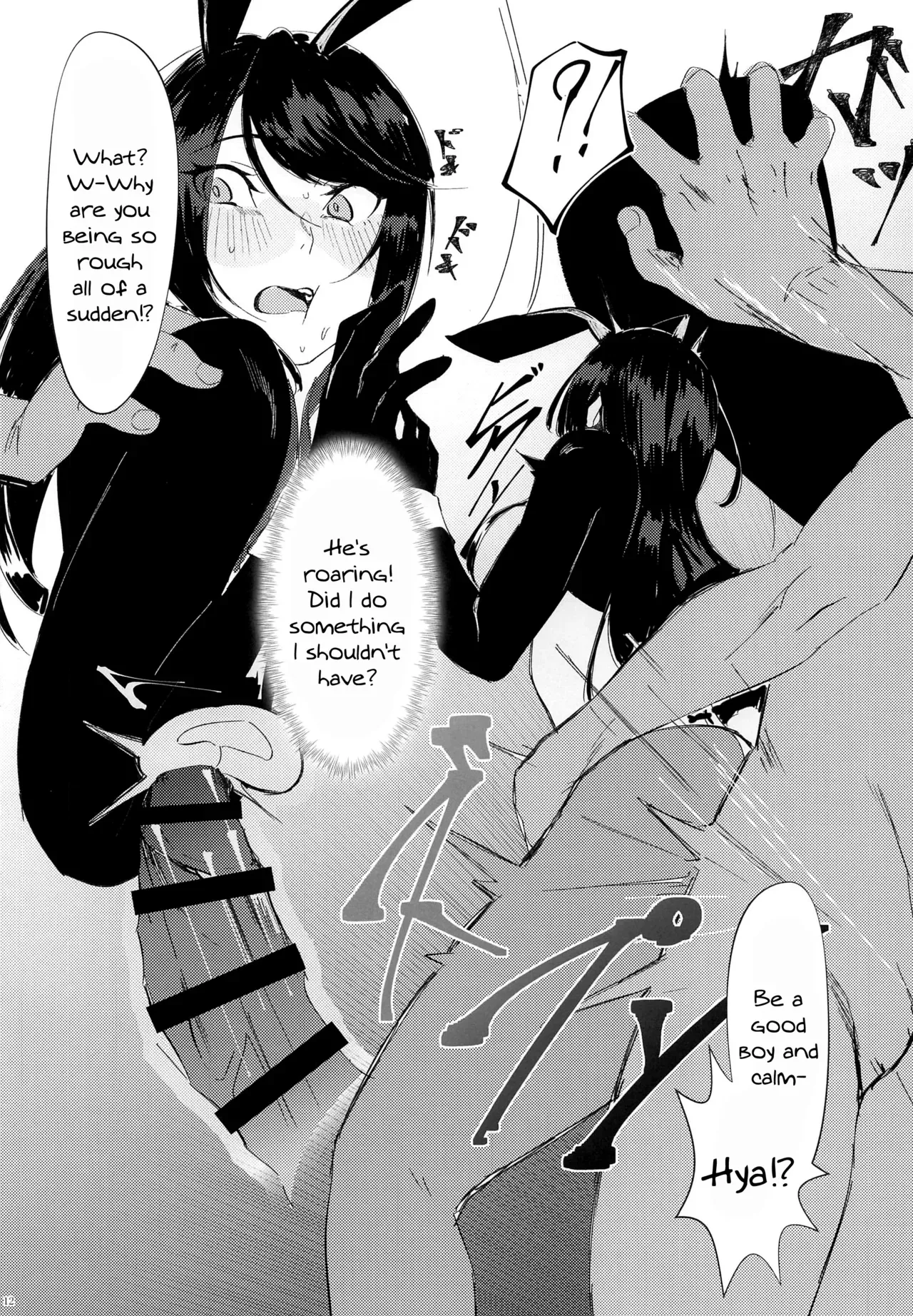 (Oshaberi Chou Ch2020) [Salt choc (Nana G)] Virtual Saimin Fuzoku | Virtual Hypnosis Sex Service (Takamiya Rion, Gundo Mirei, Rindou Mikoto) [English] {Doujins.com} - Page 10