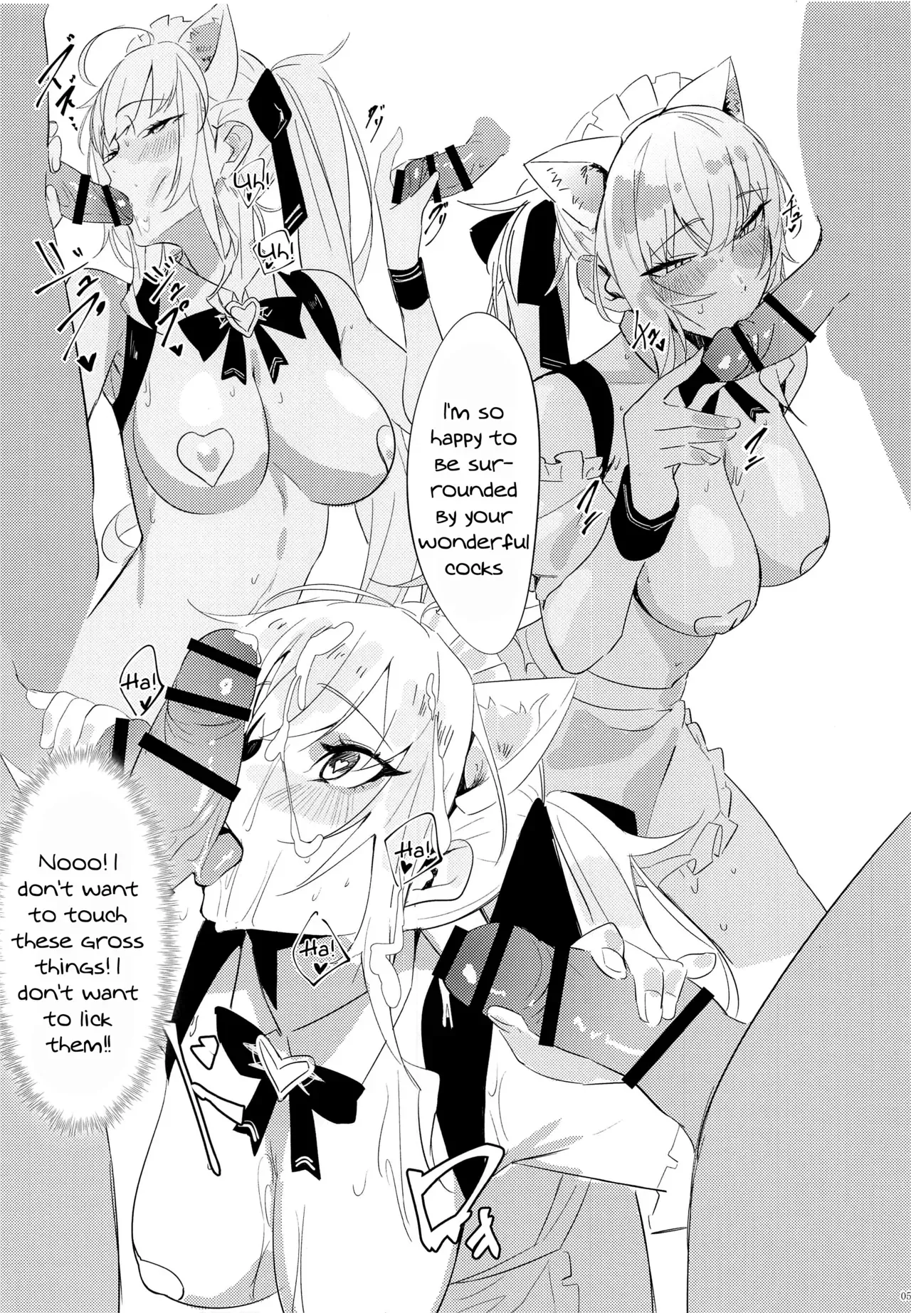 (Oshaberi Chou Ch2020) [Salt choc (Nana G)] Virtual Saimin Fuzoku | Virtual Hypnosis Sex Service (Takamiya Rion, Gundo Mirei, Rindou Mikoto) [English] {Doujins.com} - Page 3