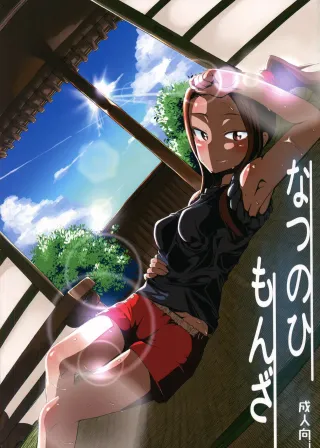 (C90) [Nikutai Gengo Club (Dekosuke)] Natsu no Hi Monza (Girls und Panzer) [English] [jf_translations] cover