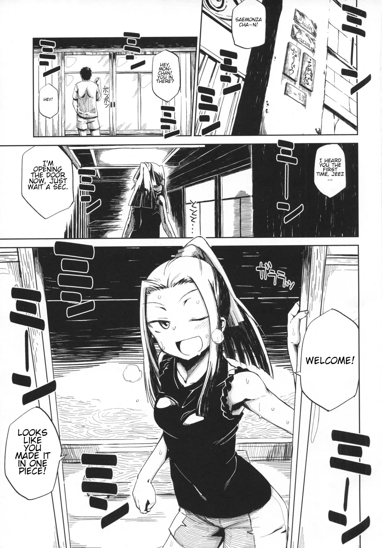(C90) [Nikutai Gengo Club (Dekosuke)] Natsu no Hi Monza (Girls und Panzer) [English] [jf_translations] - Page 2
