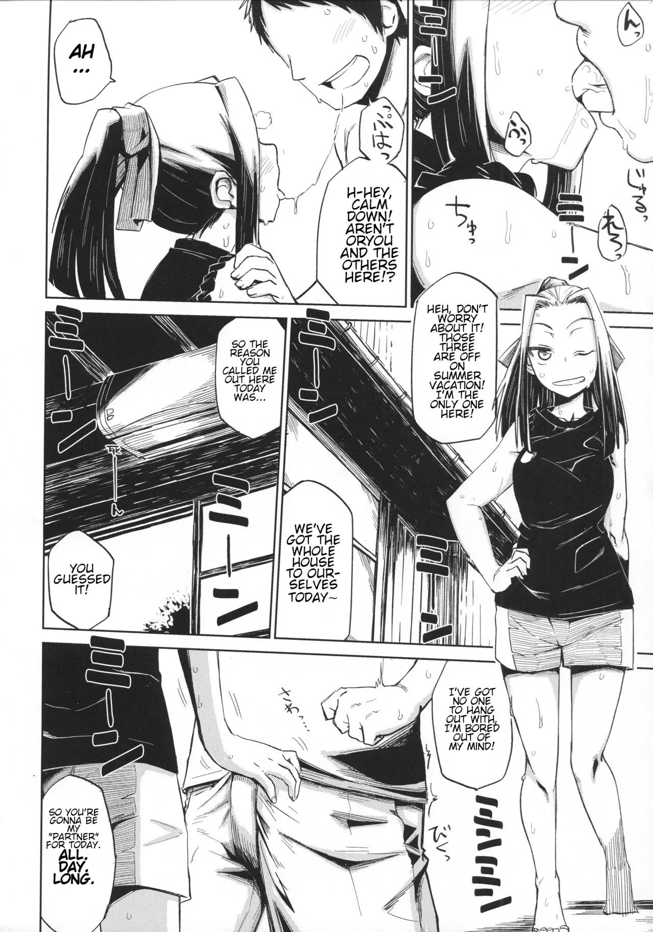 (C90) [Nikutai Gengo Club (Dekosuke)] Natsu no Hi Monza (Girls und Panzer) [English] [jf_translations] - Page 3