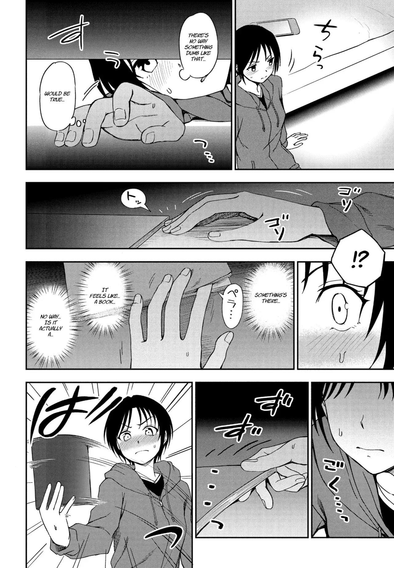 [Kumano Tooru] Kakushigoto | Secret (COMIC Penguin Club 2021-02) [English] [Nisor] [Digital] - Page 6