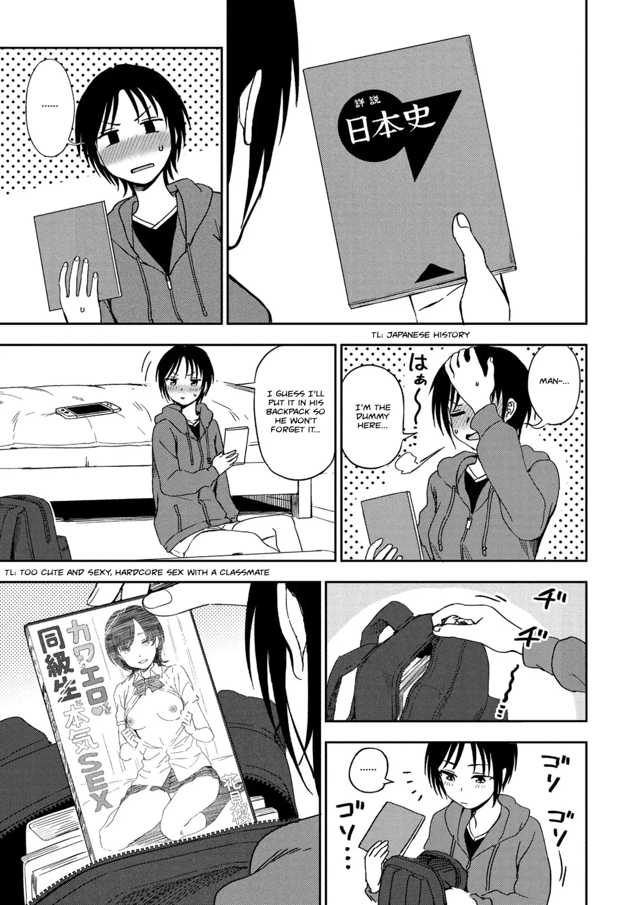 [Kumano Tooru] Kakushigoto | Secret (COMIC Penguin Club 2021-02) [English] [Nisor] [Digital] - Page 7