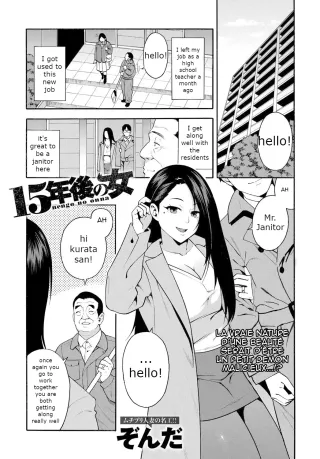 [Zonda] 15-nengo no Onna | The girl from 15 years ago (COMIC Magnum X Vol. 28) [English] [Medkittestspeed] [Decensored] cover
