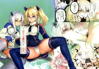 [Kouchaya (Ootsuka Kotora)] Futago to Maou | Twins And The Demon King (Maou Gakuin no Futekigousha: Shijou Saikyou no Maou no Shiso, Tensei shite Shison-tachi no Gakkou e Kayou) [English] {Doujins.com} cover