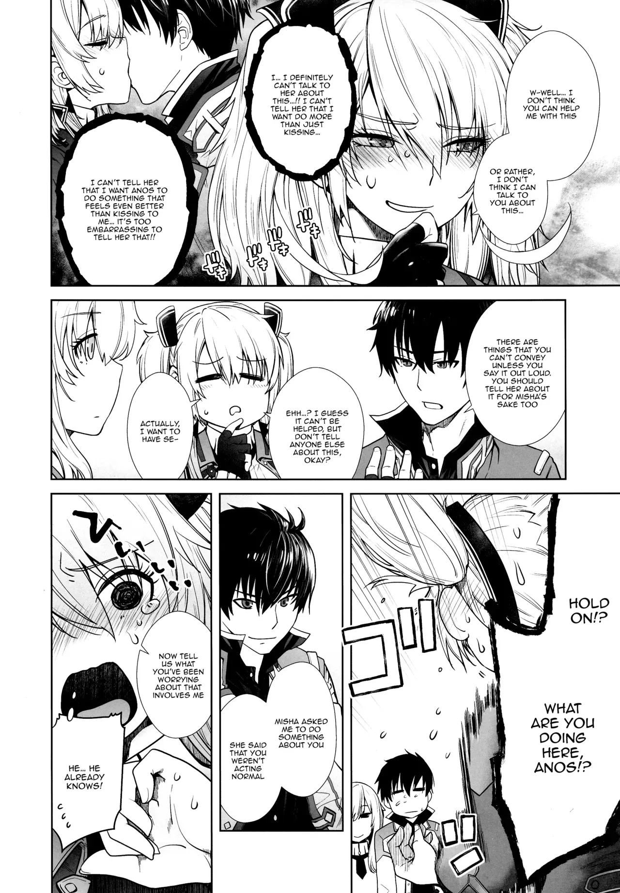 [Kouchaya (Ootsuka Kotora)] Futago to Maou | Twins And The Demon King (Maou Gakuin no Futekigousha: Shijou Saikyou no Maou no Shiso, Tensei shite Shison-tachi no Gakkou e Kayou) [English] {Doujins.com} - Page 5
