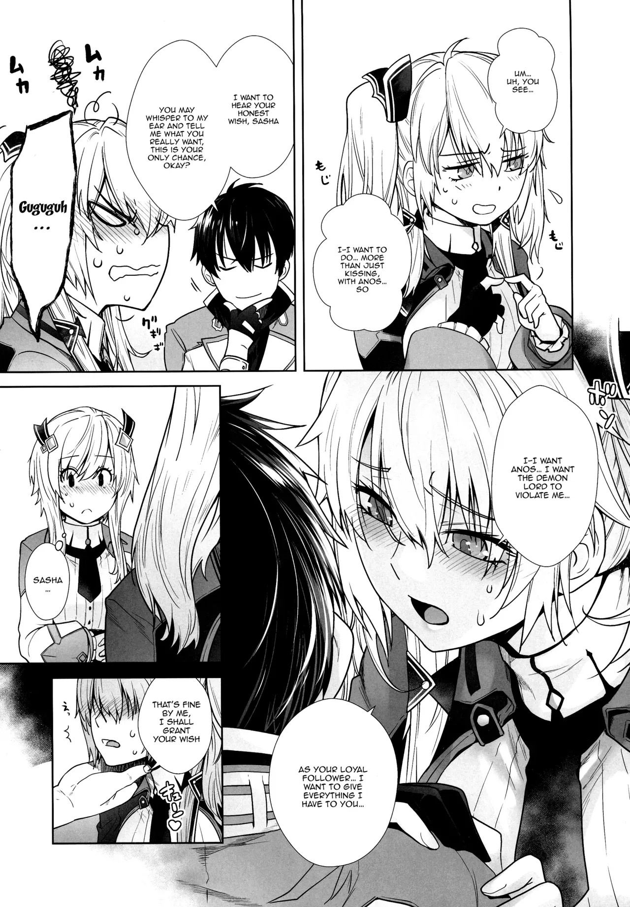 [Kouchaya (Ootsuka Kotora)] Futago to Maou | Twins And The Demon King (Maou Gakuin no Futekigousha: Shijou Saikyou no Maou no Shiso, Tensei shite Shison-tachi no Gakkou e Kayou) [English] {Doujins.com} - Page 6