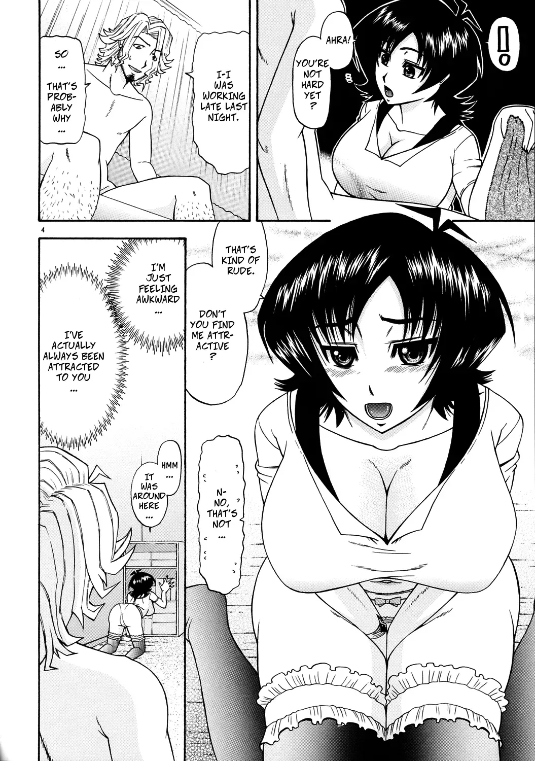 (C71) [Complete Box (Ayakawa Hisashi)] Masamune no Heya 3 | Masane's Place 3 (Witchblade) [English] [CopyOf] - Page 3