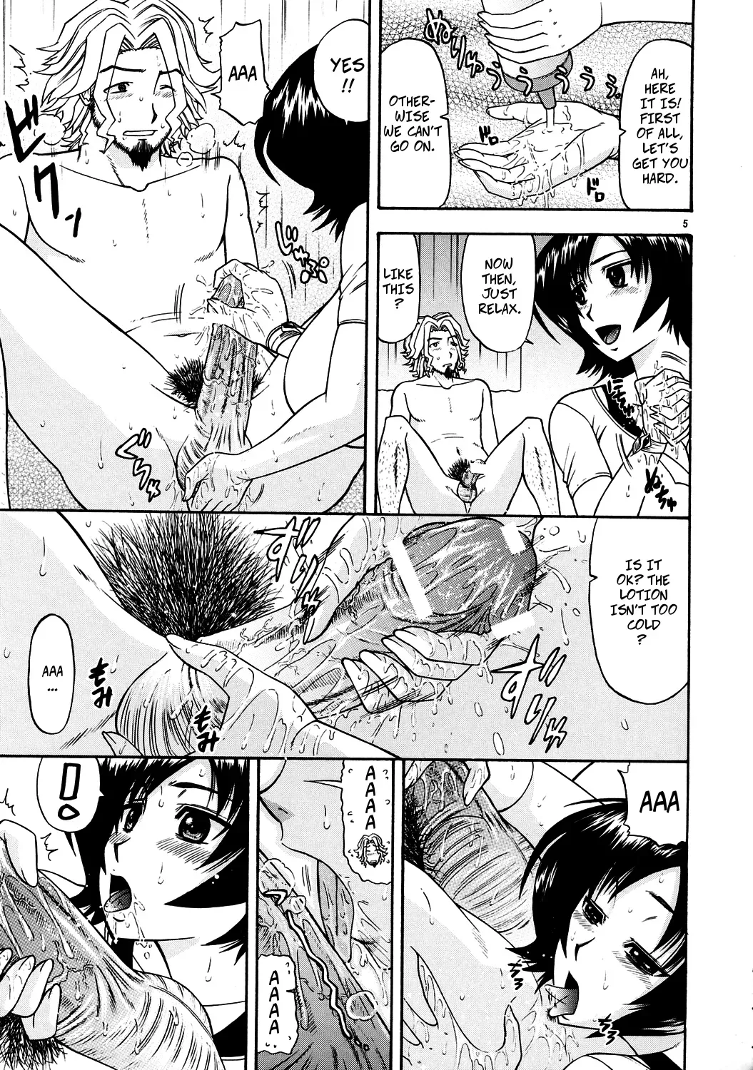 (C71) [Complete Box (Ayakawa Hisashi)] Masamune no Heya 3 | Masane's Place 3 (Witchblade) [English] [CopyOf] - Page 4