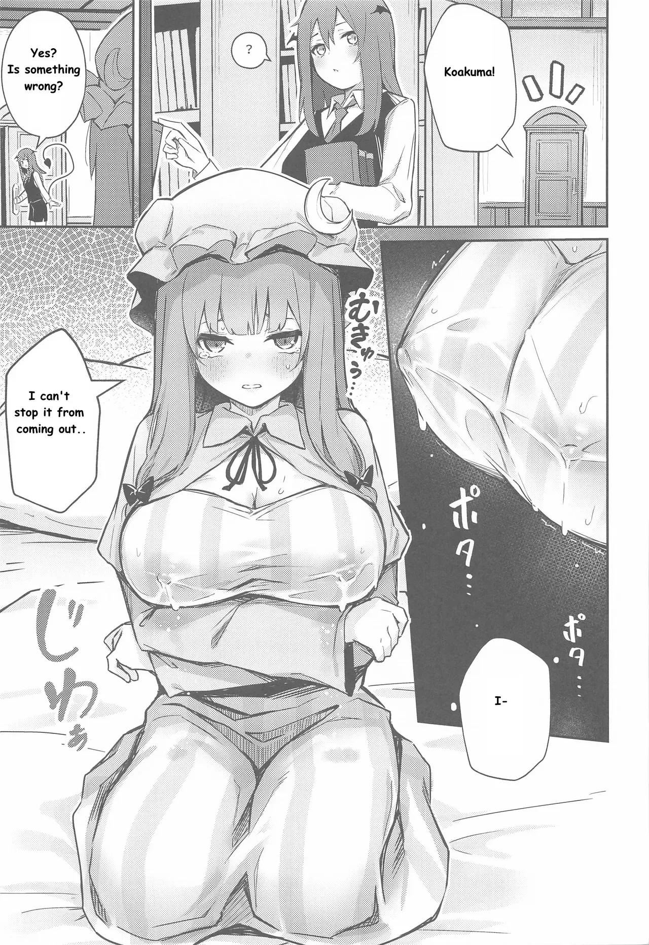 (AC2) [Bochi Bochi no Ki (Borusiti)] Patchouli ga Koakuma ni Shiborareru Hon (Touhou Project) [English] - Page 4