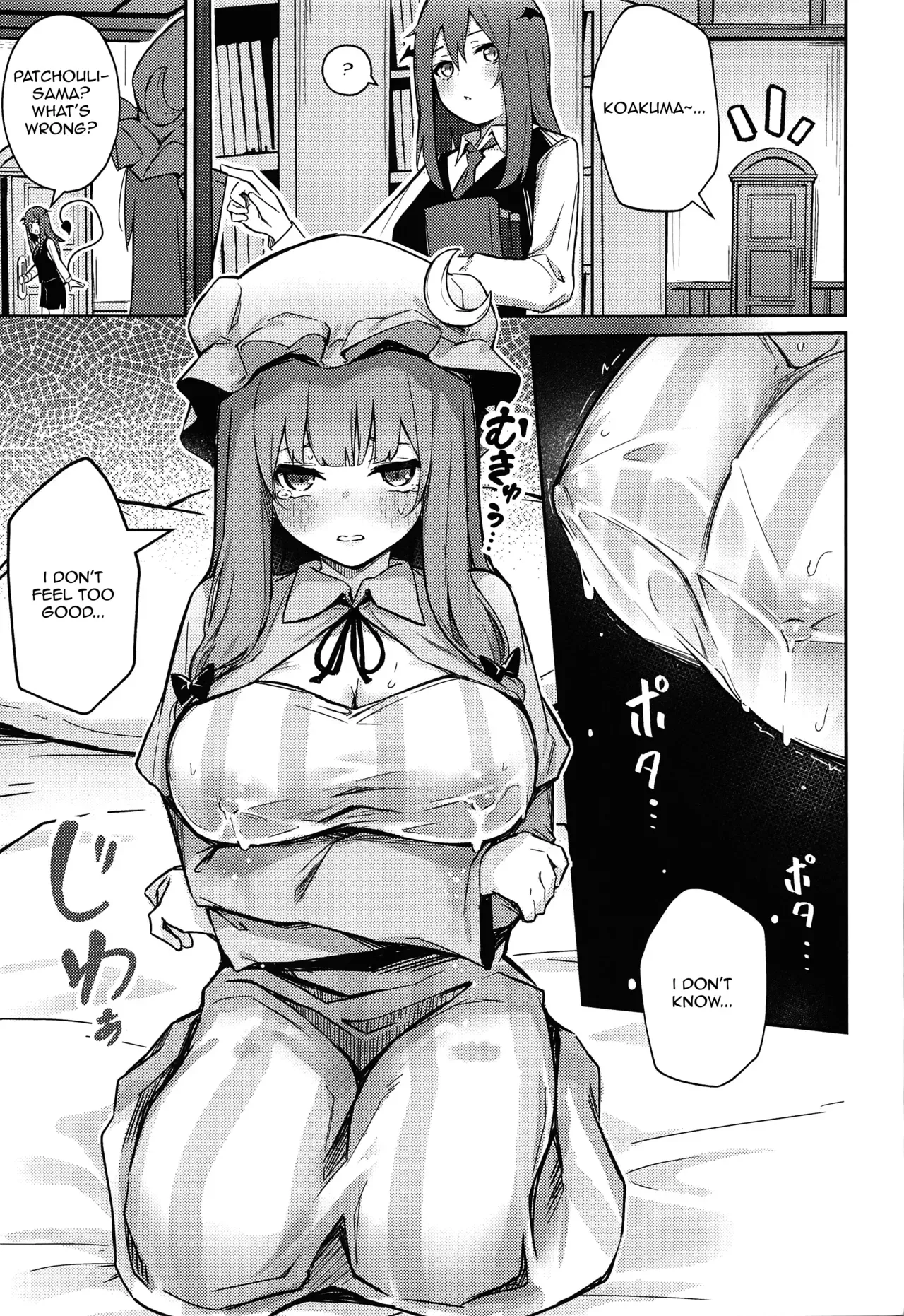 (AC2) [Bochi Bochi no Ki (Borusiti)] Patchouli ga Koakuma ni Shiborareru Hon (Touhou Project) [English] [beewop] - Page 4