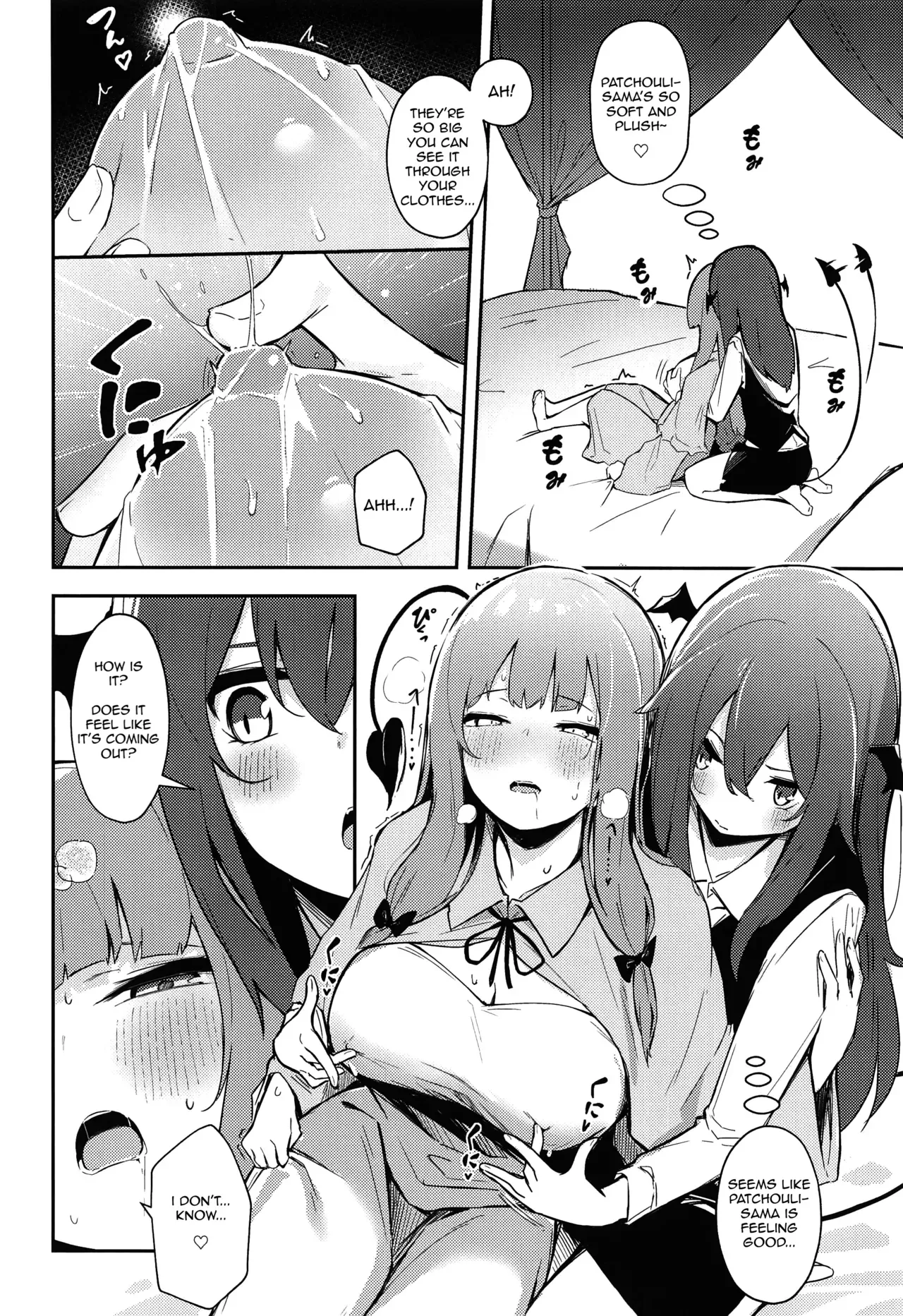 (AC2) [Bochi Bochi no Ki (Borusiti)] Patchouli ga Koakuma ni Shiborareru Hon (Touhou Project) [English] [beewop] - Page 7