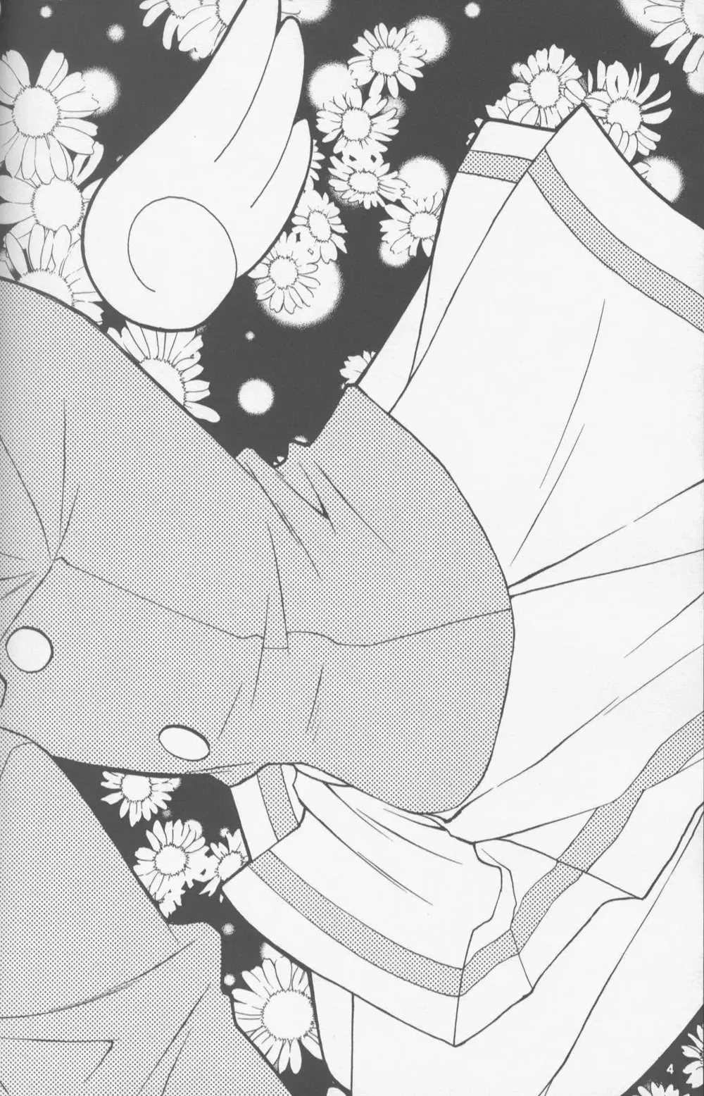 (C64) [Totsugeki Wolf (Yuhki Mitsuru)] Sakura Sakura (Cardcaptor Sakura) [English] [Turtle Paradise] - Page 3