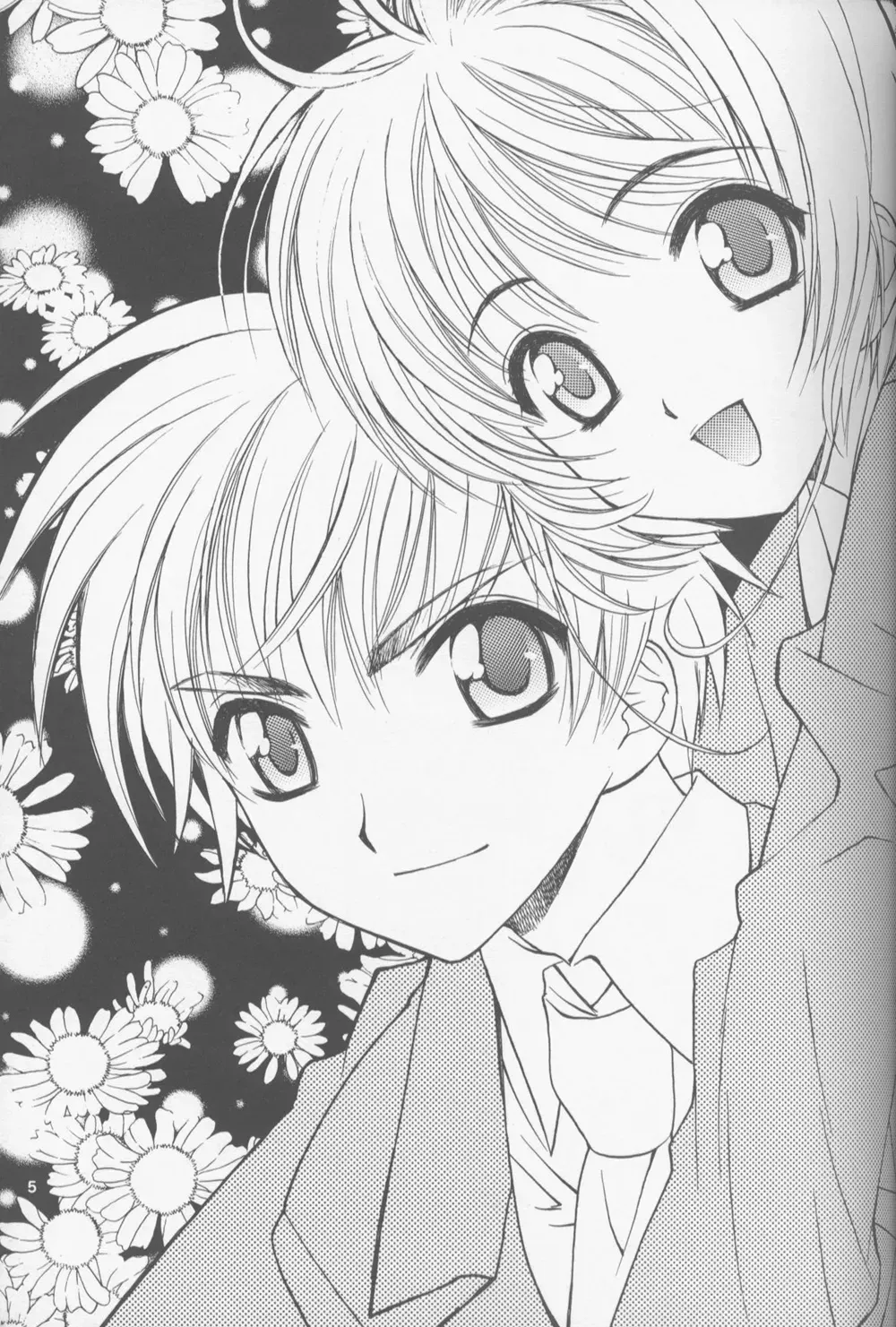 (C64) [Totsugeki Wolf (Yuhki Mitsuru)] Sakura Sakura (Cardcaptor Sakura) [English] [Turtle Paradise] - Page 4