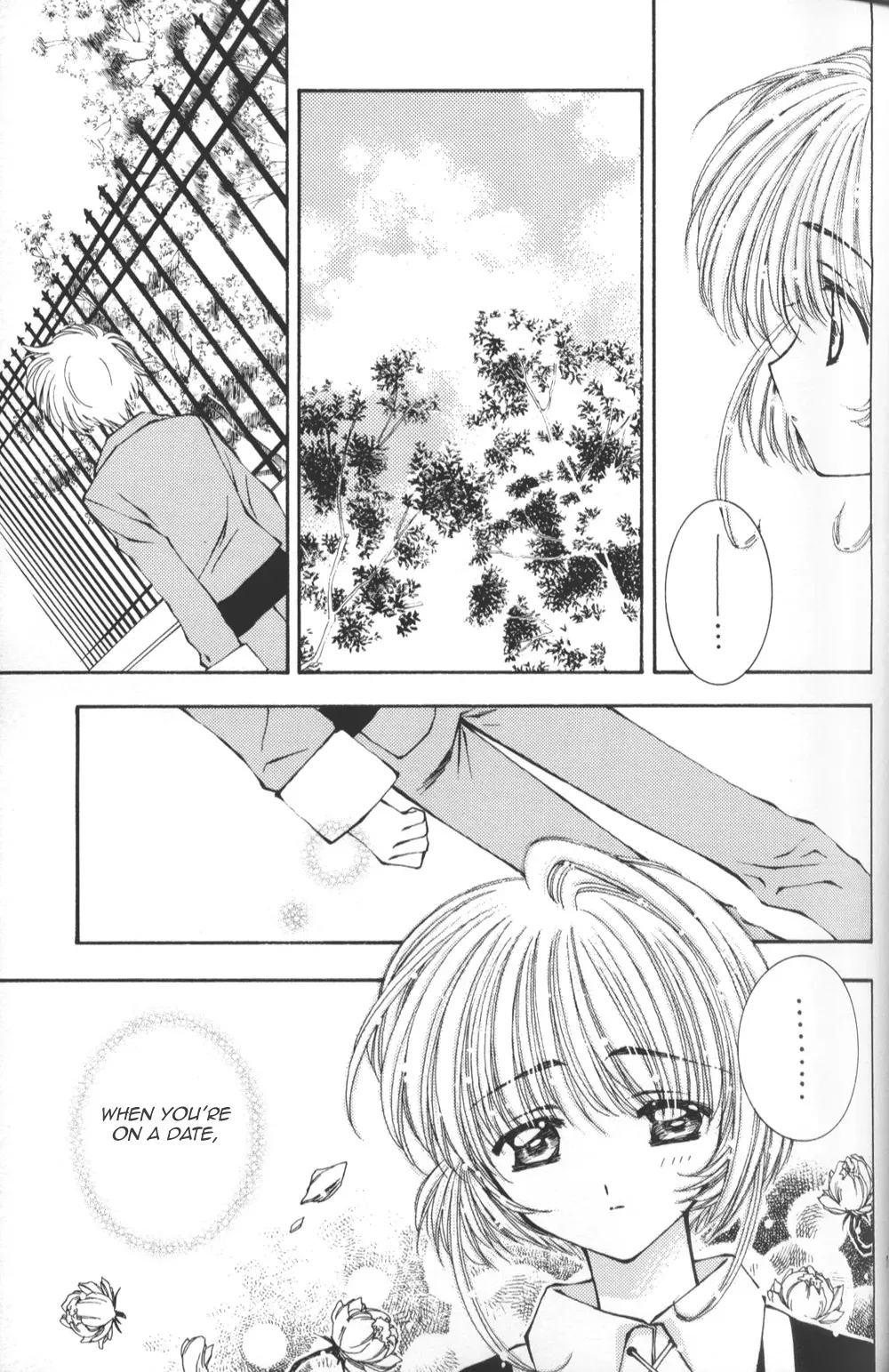 (C64) [Totsugeki Wolf (Yuhki Mitsuru)] Sakura Sakura (Cardcaptor Sakura) [English] [Turtle Paradise] - Page 6