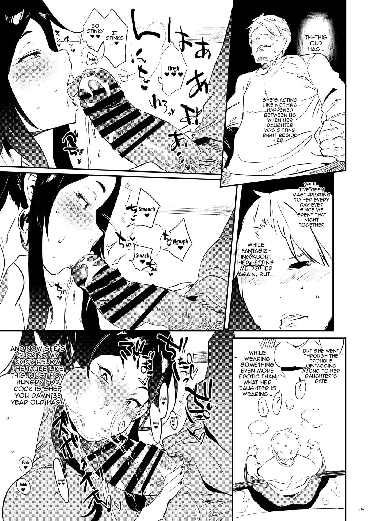 [Puppukupu (Kawaisaw)] Zoku, Taima no Haha | Vulgar, Demon Slaying Mom [English] {Doujins.com} [Digital] - Page 8