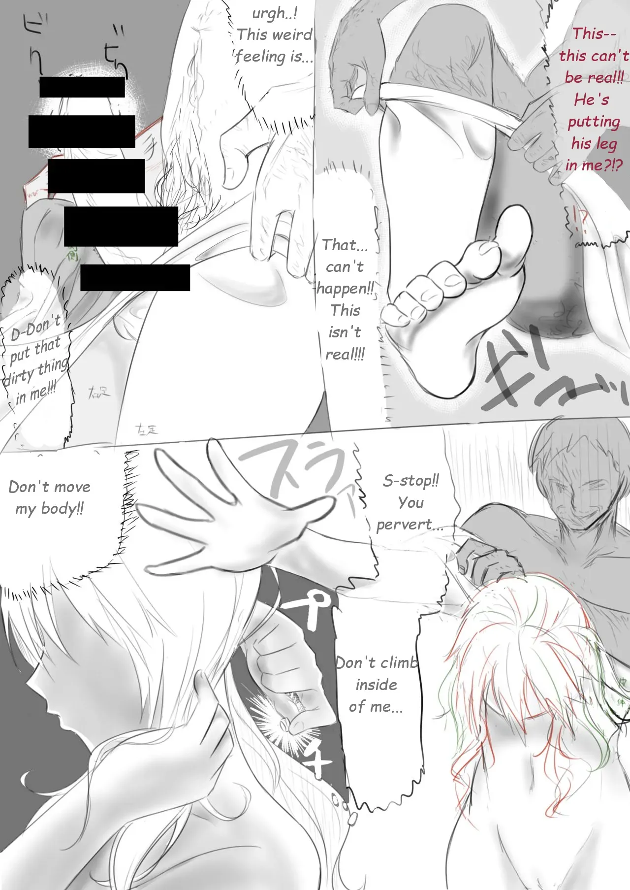 Skinsuit Manga [English] - Page 5