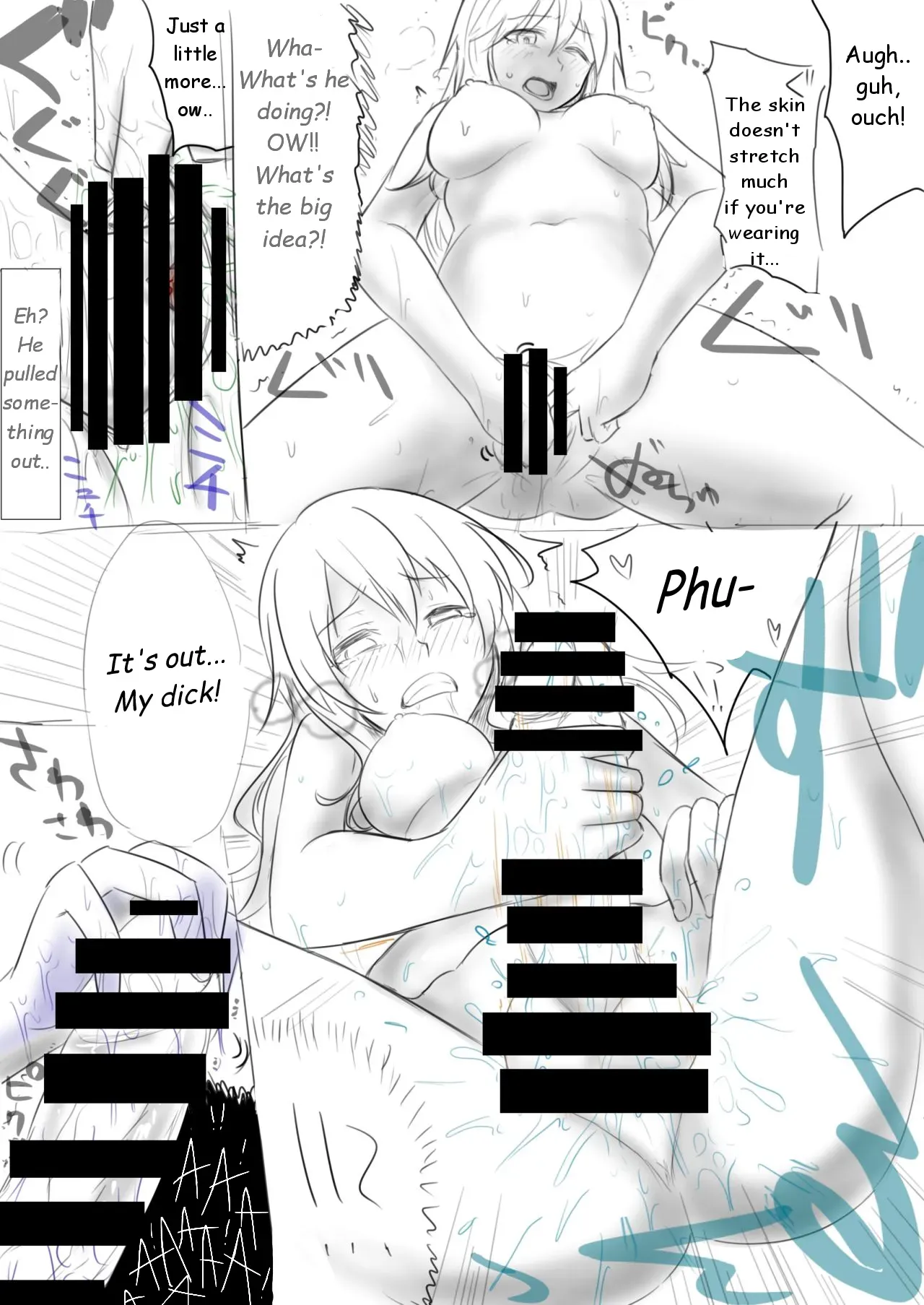 Skinsuit Manga [English] - Page 9