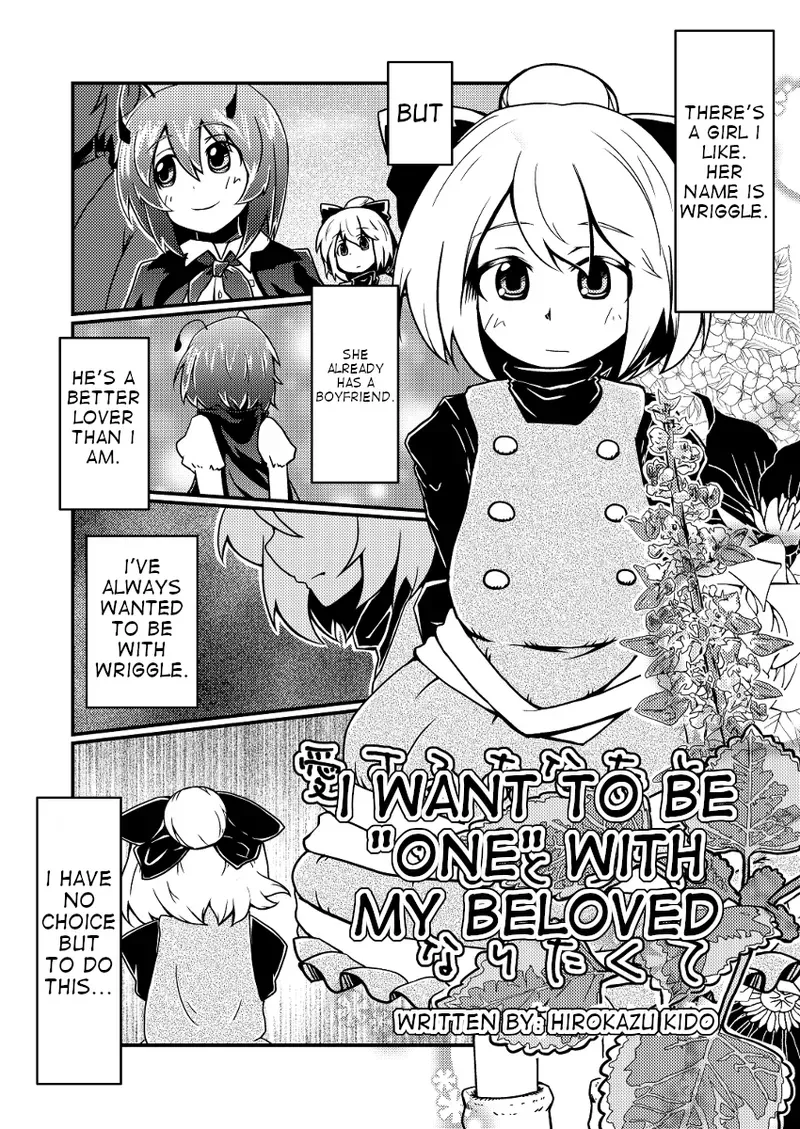 (Updated) I Want To Become "One" With My Beloved [English] - Page 1