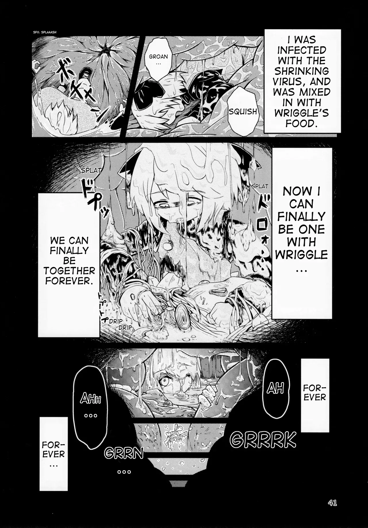 (Updated) I Want To Become "One" With My Beloved [English] - Page 3