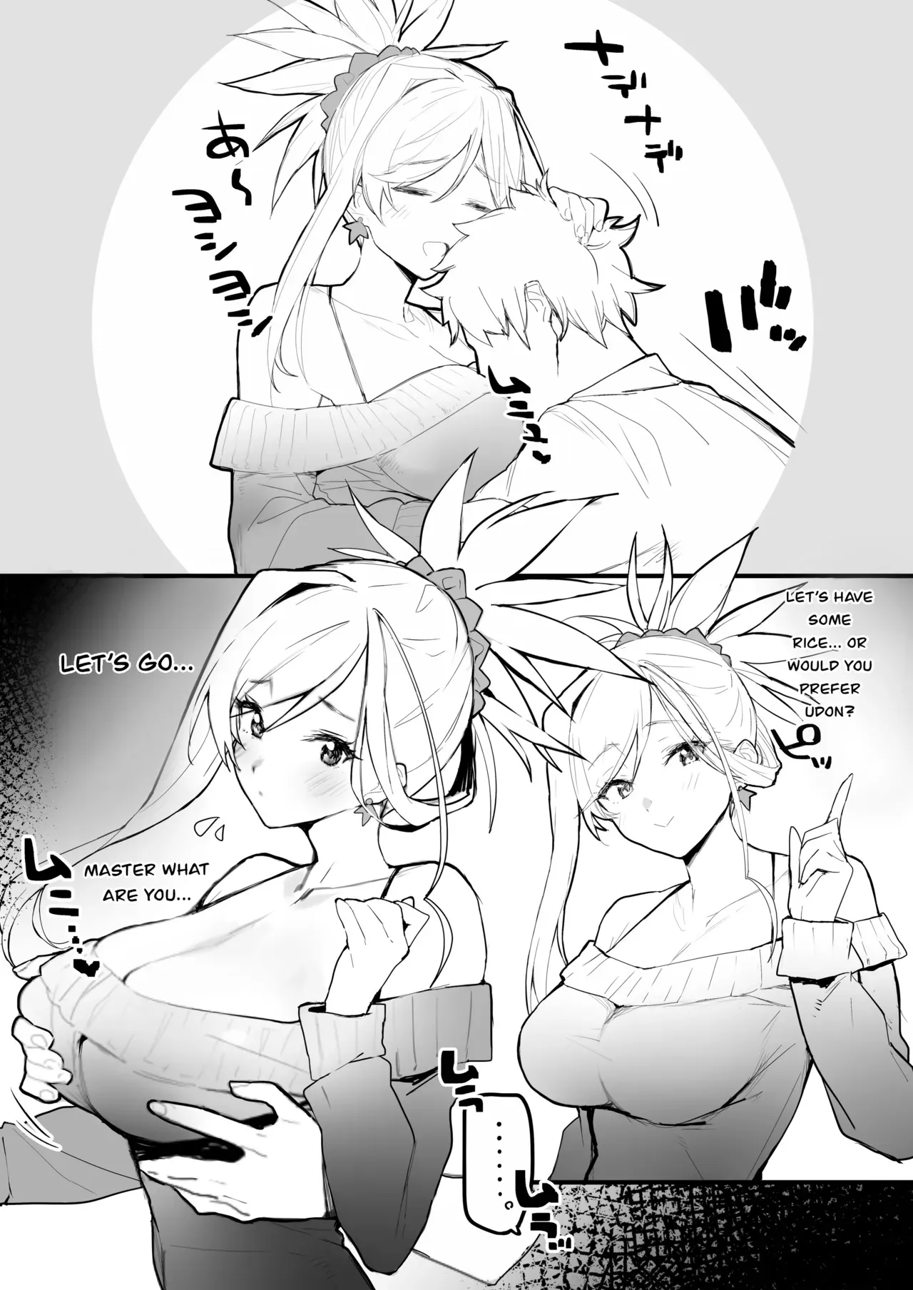 [remora] Kaettara Musashi-chan ga Iru Seikatsu (Fate/Grand Order) [English] [decensored] [Erseaselle+Glovelove] - Page 2