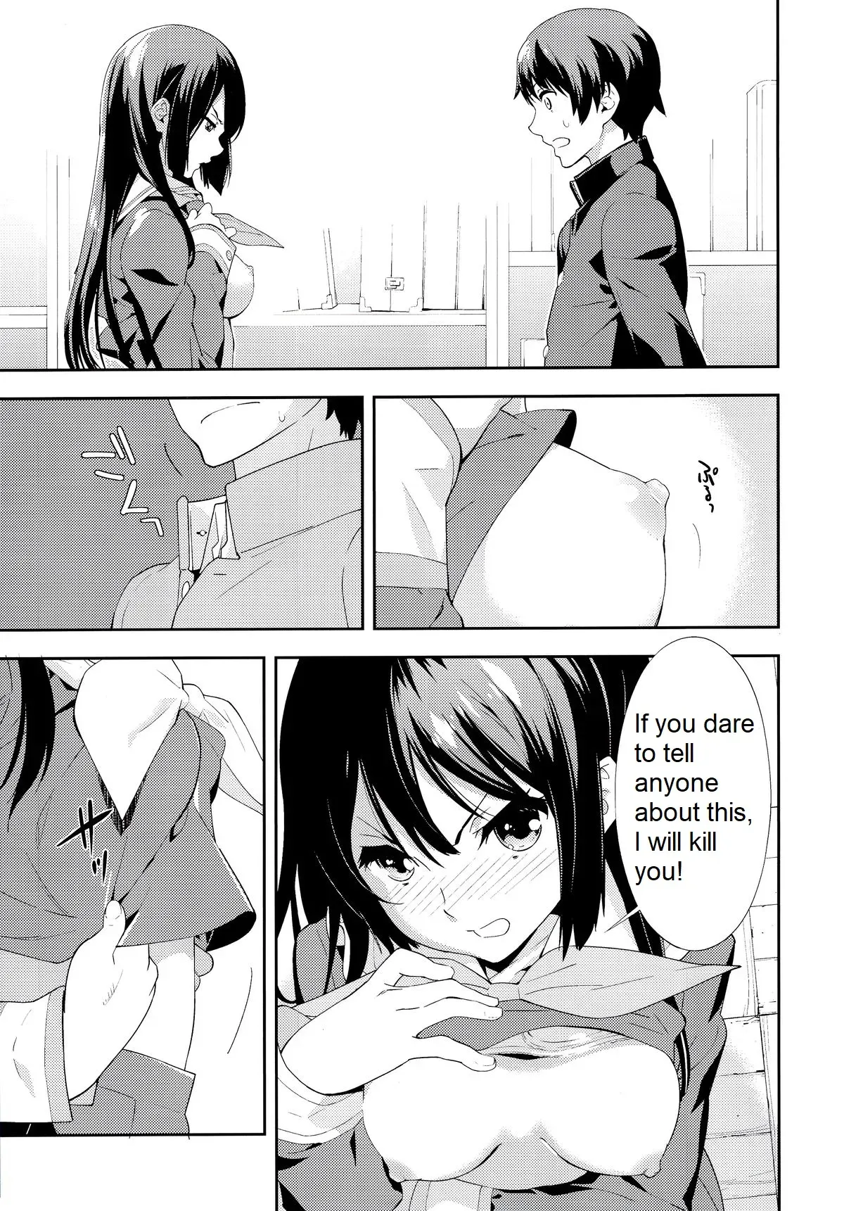 (C89) [Hapoi-dokoro (Okazaki Takeshi)] Only (Hibike! Euphonium) [English] [Boltox95] - Page 7