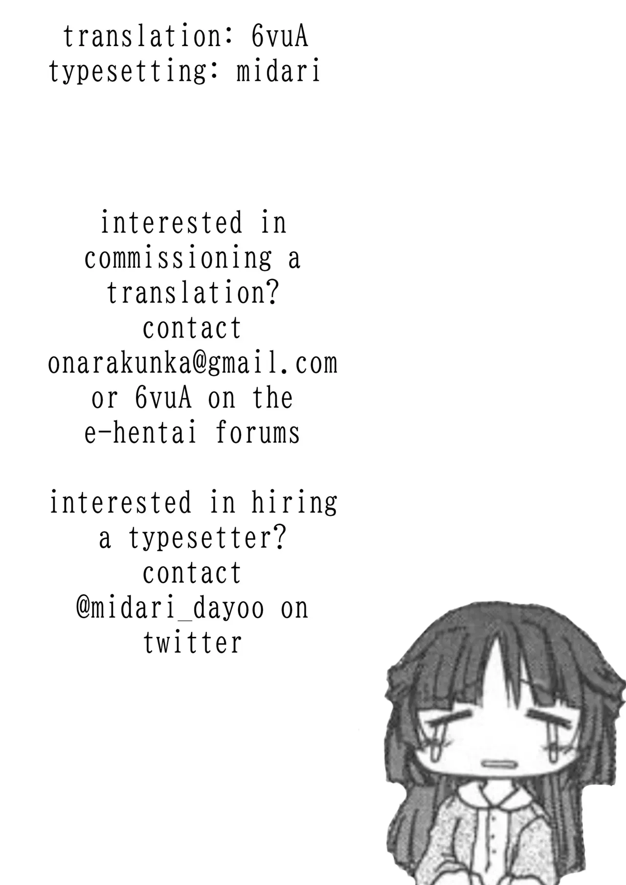 [Hyouuma] aoi-chan [English] - Page 8