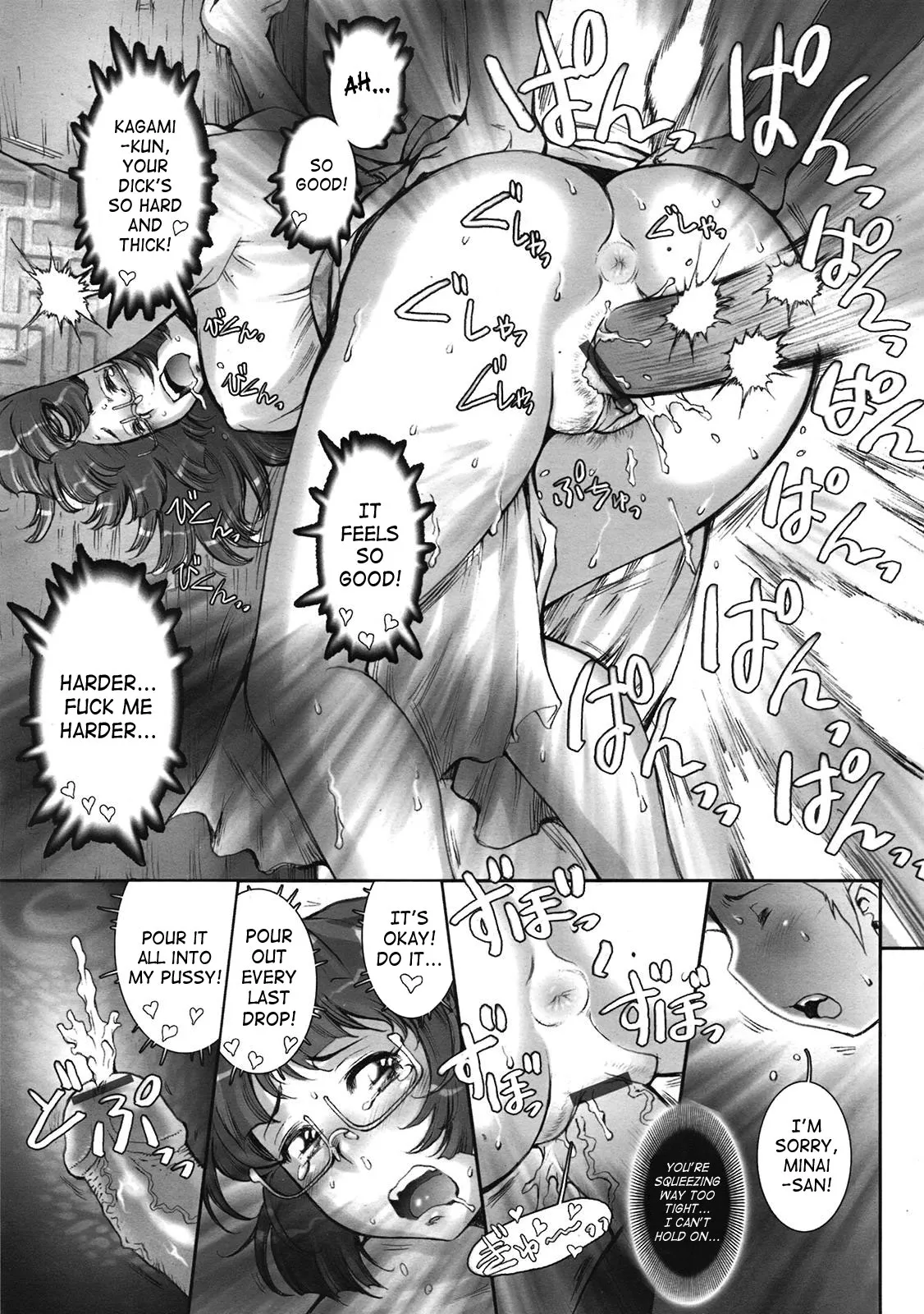 [Sengoku-kun] Pretty Cool Ch. 1-2 [English] [SaHa] - Page 7