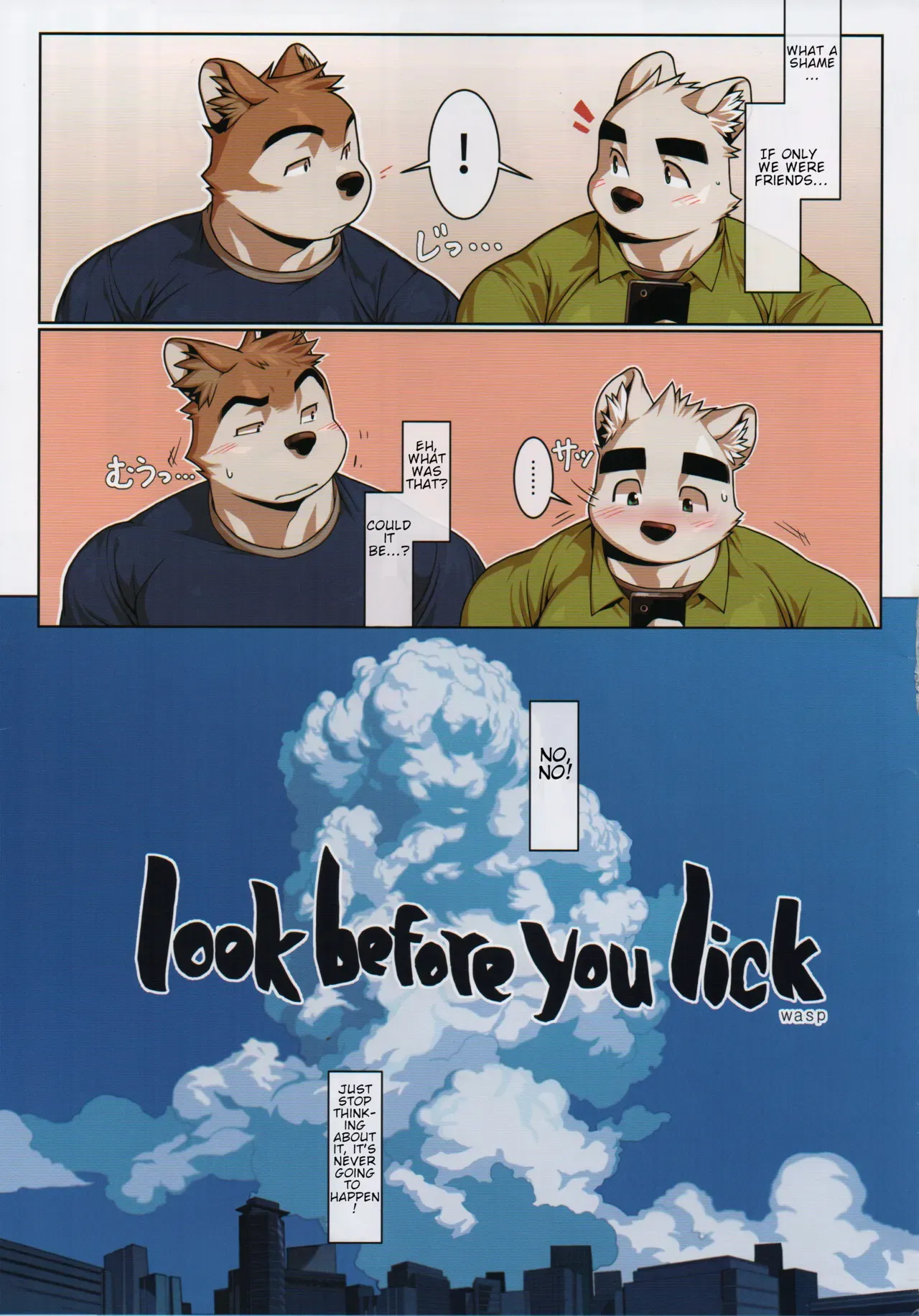 [Mitsuwa Building (wasp)] Look before you lick (Yuujuu Fudan III) [English] - Page 3