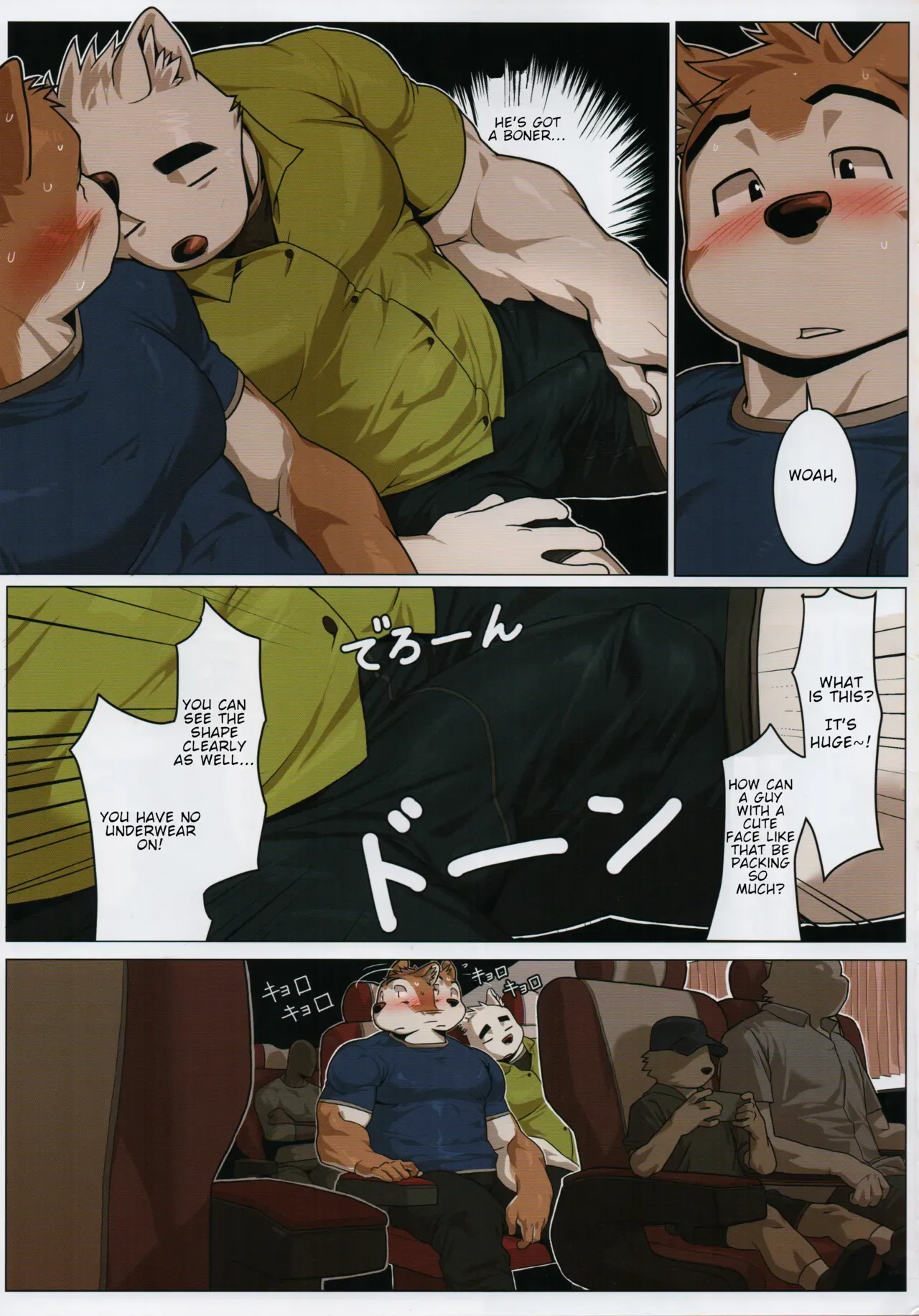 [Mitsuwa Building (wasp)] Look before you lick (Yuujuu Fudan III) [English] - Page 5