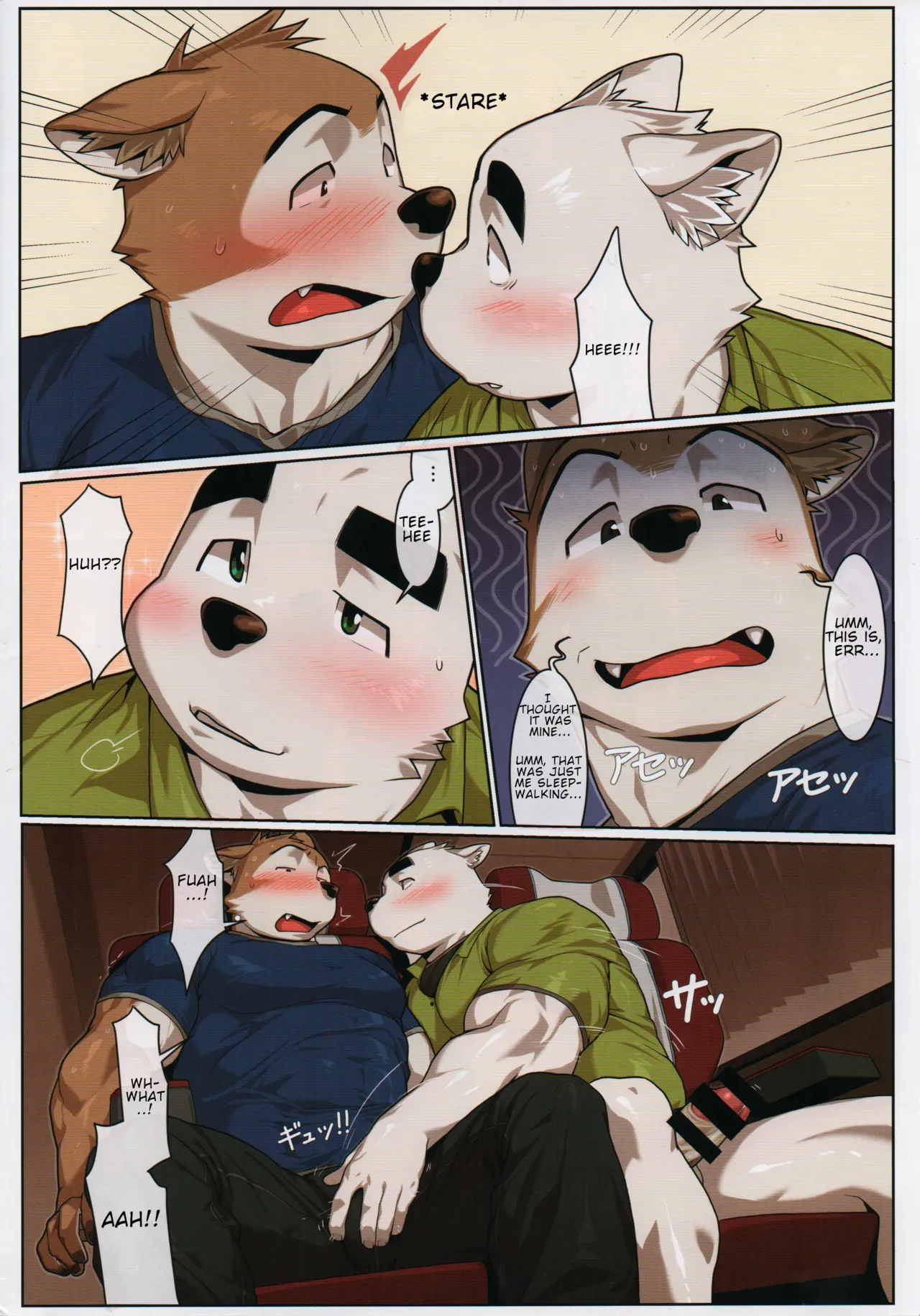 [Mitsuwa Building (wasp)] Look before you lick (Yuujuu Fudan III) [English] - Page 8