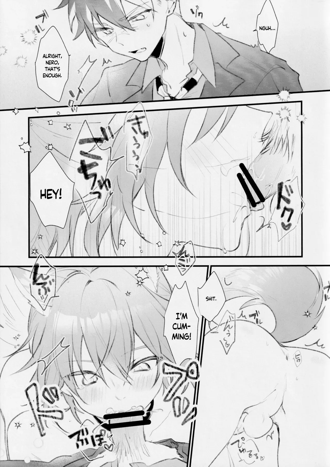 [Ah! (Tobi)] Aiken Chuui | Doggy Boy Alert! (Mahoutsukai no Yakusoku) [English] [Tree_Tape] - Page 8