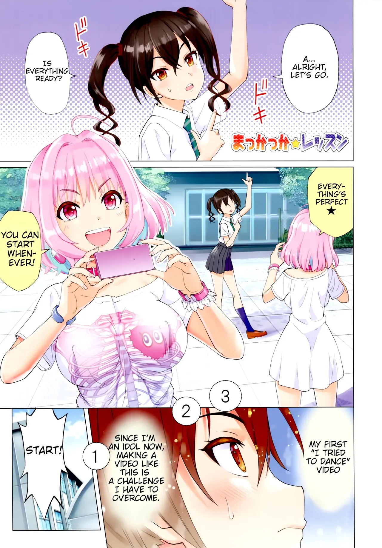 (C96) [Z-Less (Shiranami Kouki)] Makkakka Lesson (THE IDOLM@STER CINDERELLA GIRLS) [English] [Secluded] - Page 3