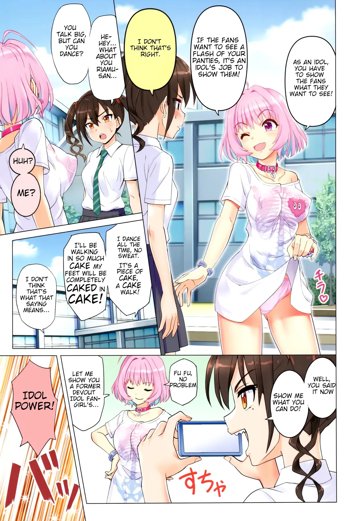 (C96) [Z-Less (Shiranami Kouki)] Makkakka Lesson (THE IDOLM@STER CINDERELLA GIRLS) [English] [Secluded] - Page 7