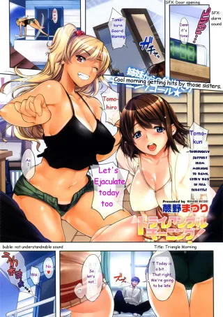 [Warabino Matsuri] Triangle Morning! (COMIC Megastore 2012-08) [English] [SucktoWait] cover