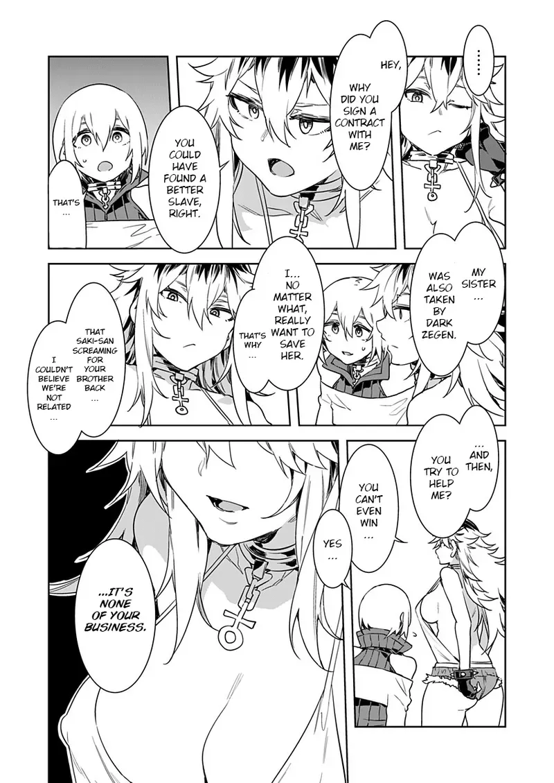 [Mizuryu Kei] Luvslave Ch. 5 (COMIC MeDu 2020-06-12) [English] - Page 7