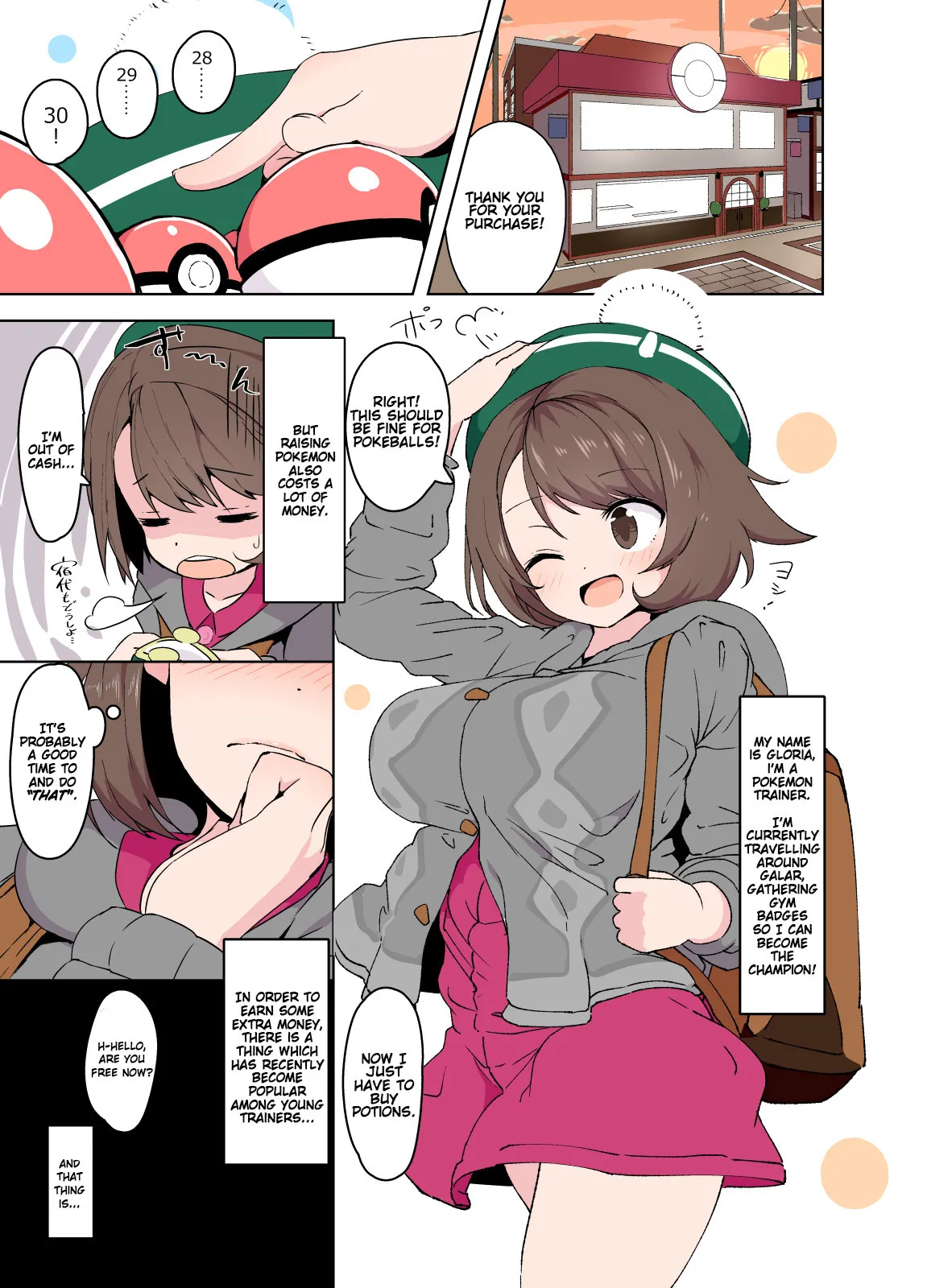 [Mannen Dokodoko Dondodoko (Tottotonero Tarou.)] Yuuri-chan no Ecchi na Yatsu | Gloria's Sexy Time (Pokémon Sword & Shield) [English] [Gondis] [Decensored] [Digital] - Page 2